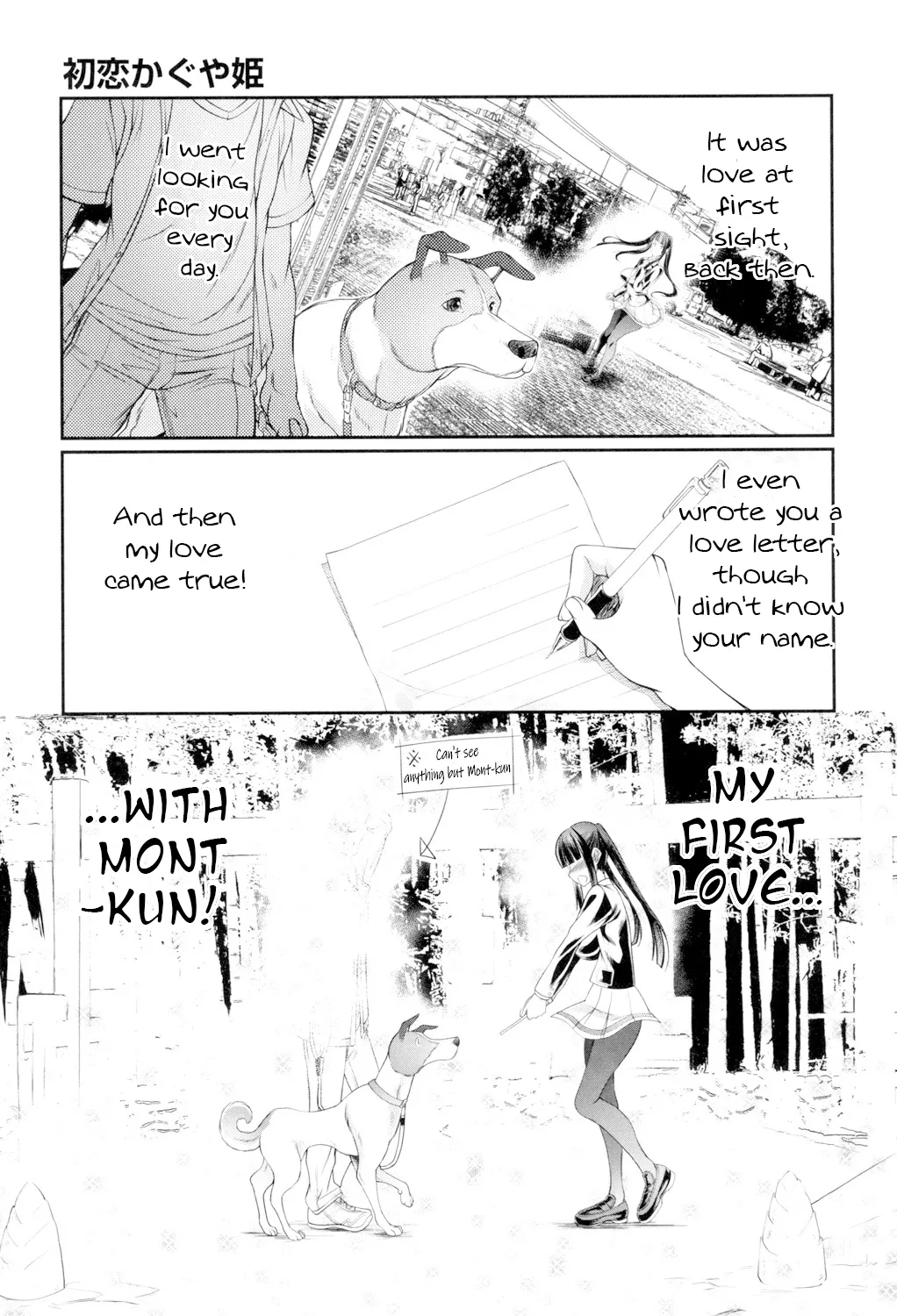 Juukan Koimonogatari | Bestiality Love Stories page 122 - nakadashi big penis hentai manga - read online free