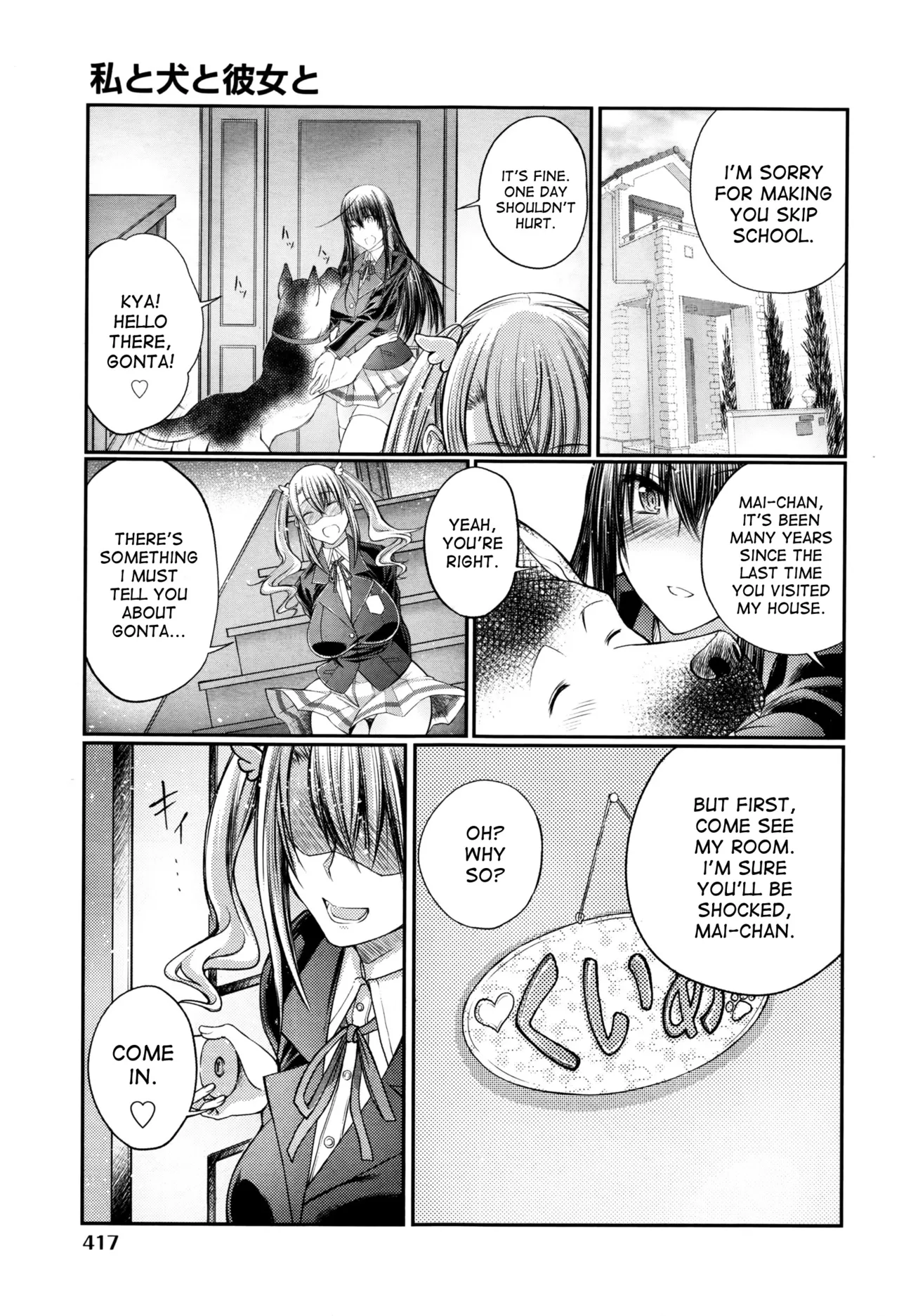 Juukan Koimonogatari | Bestiality Love Stories page 40 - nakadashi big penis hentai manga - read online free