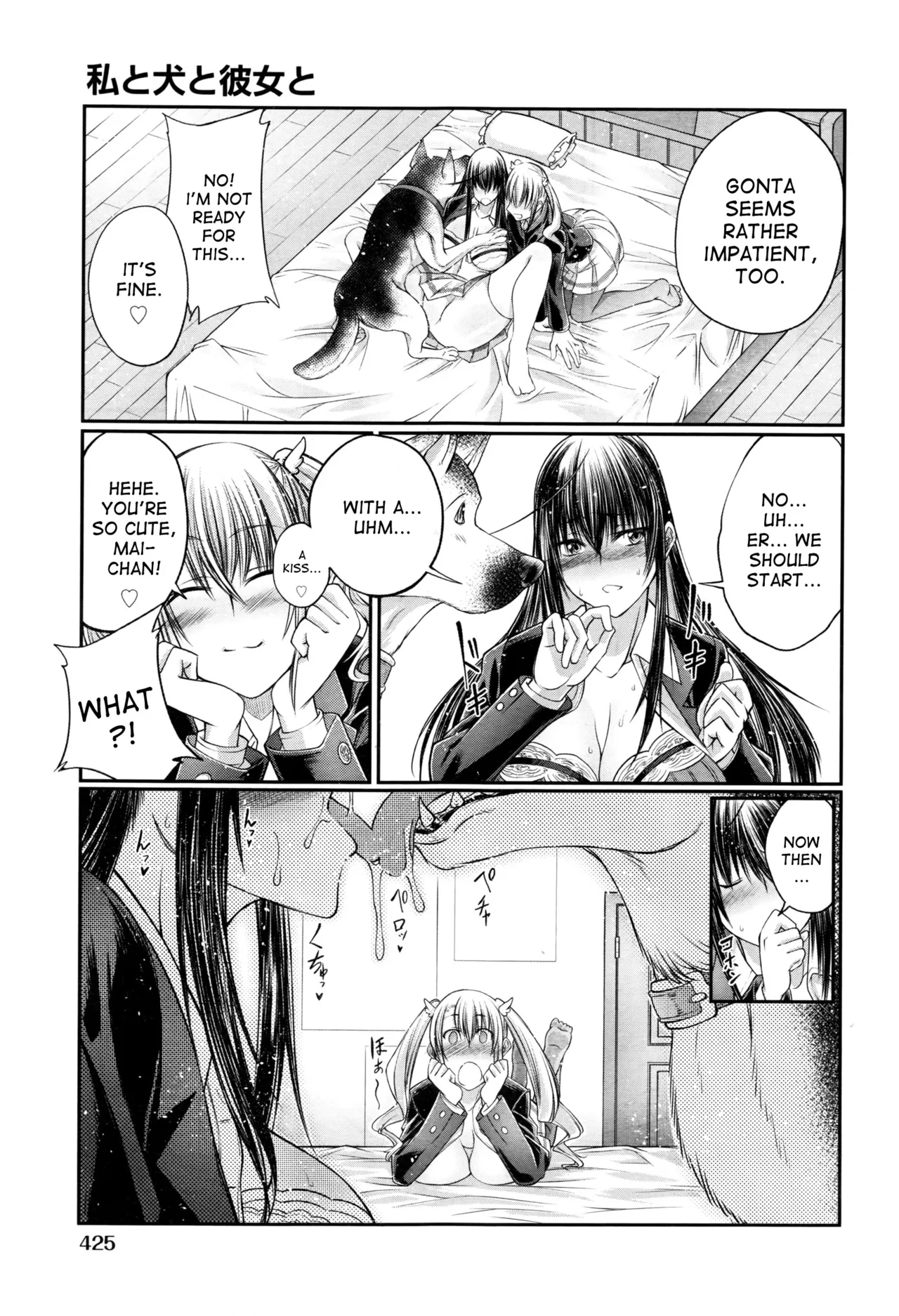 Juukan Koimonogatari | Bestiality Love Stories page 48 - nakadashi big penis hentai manga - read online free