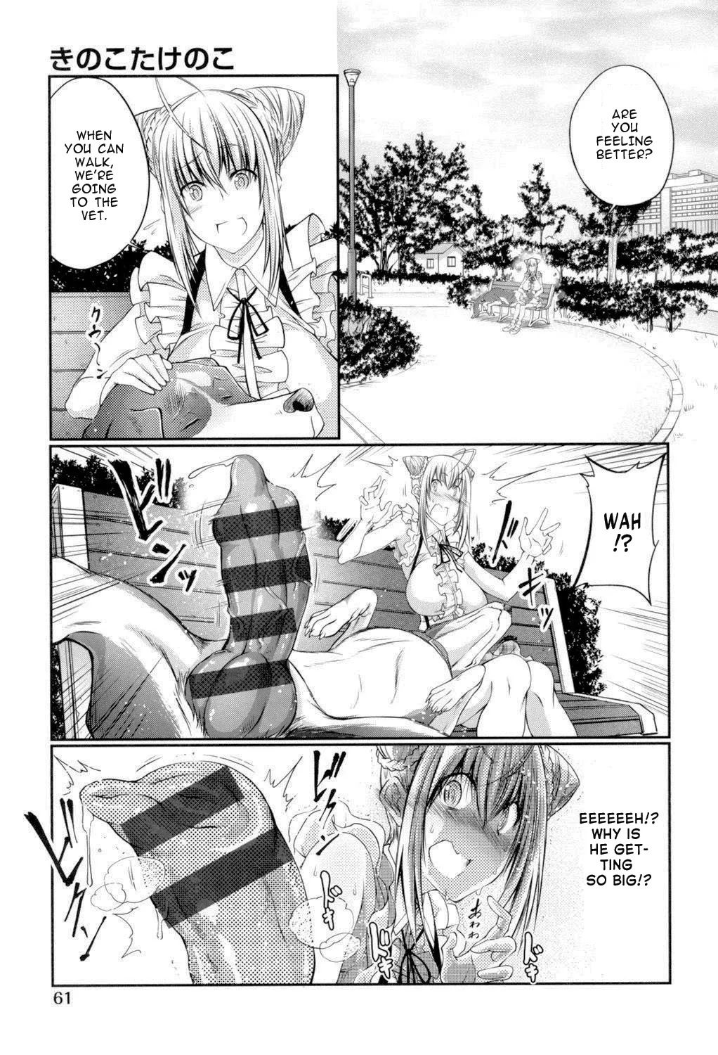 Juukan Koimonogatari | Bestiality Love Stories page 62 - nakadashi big penis hentai manga - read online free