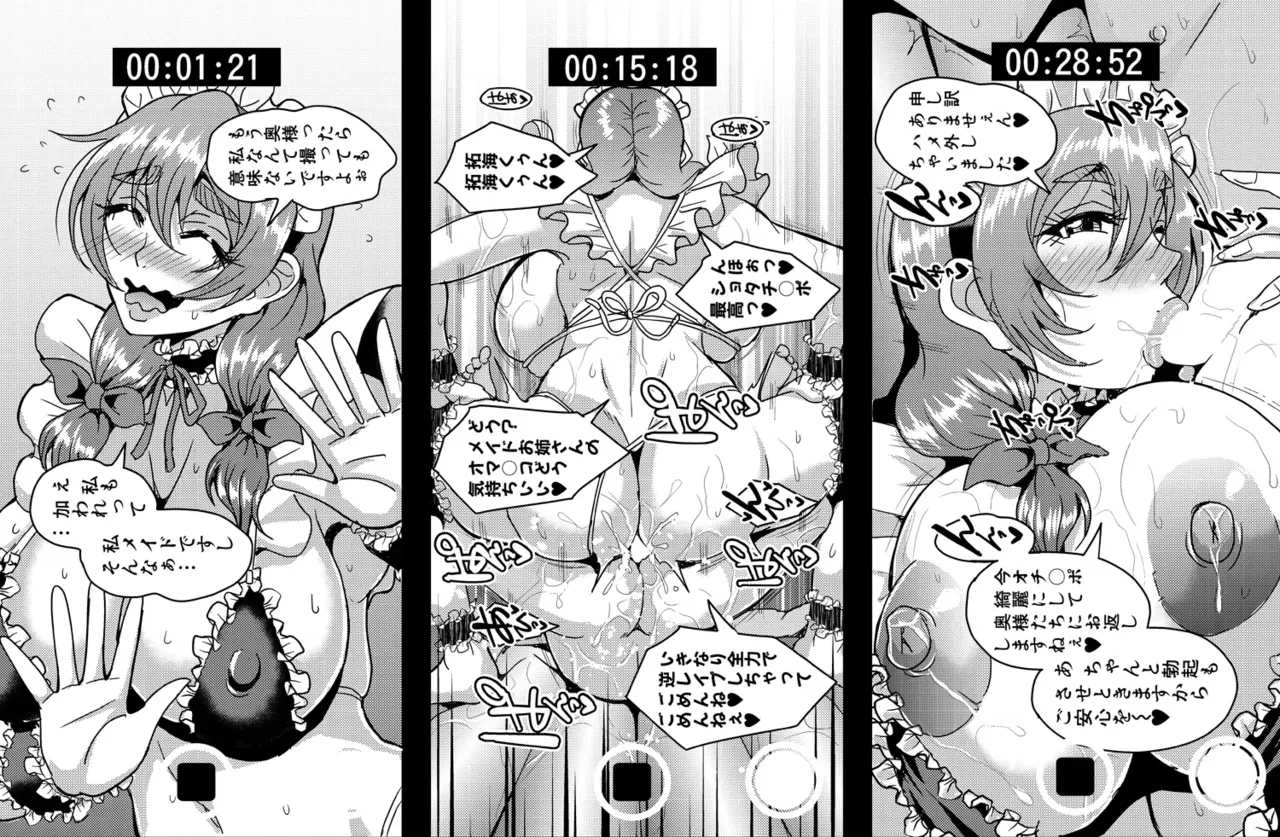 Celebrity Bitch & Sex Beach - Page 27