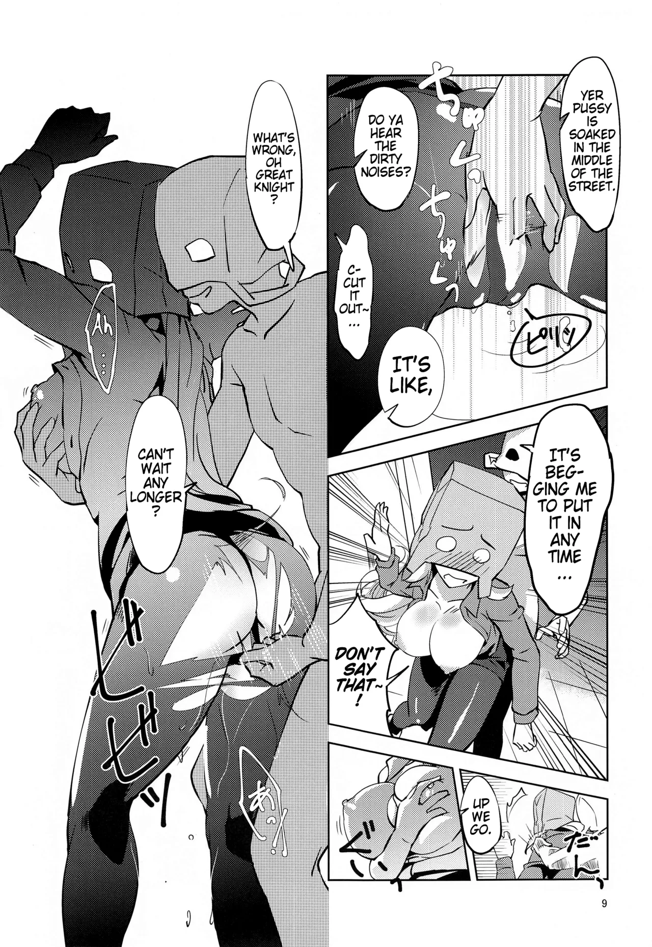 Fukumen Kishi ni Yasuragi o! | Tranquility on this Masked Knight! page 10 featuring darkness kono subarashii sekai ni syukufuku o parody - big breasts full censorship hentai manga - read online free