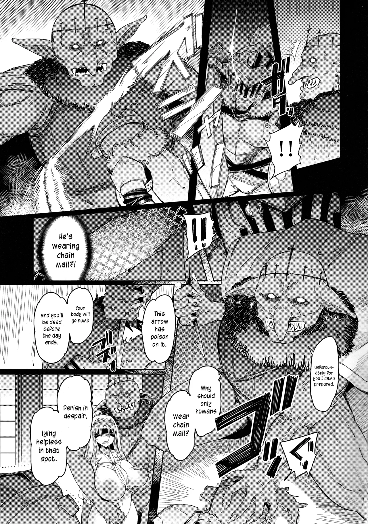 Kooni no Henpou Kouhen - Page 18