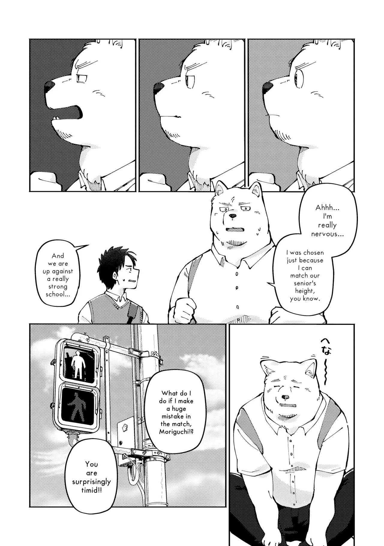 How to Pet Nazuna page 13 - yaoi hentai manga - read online free