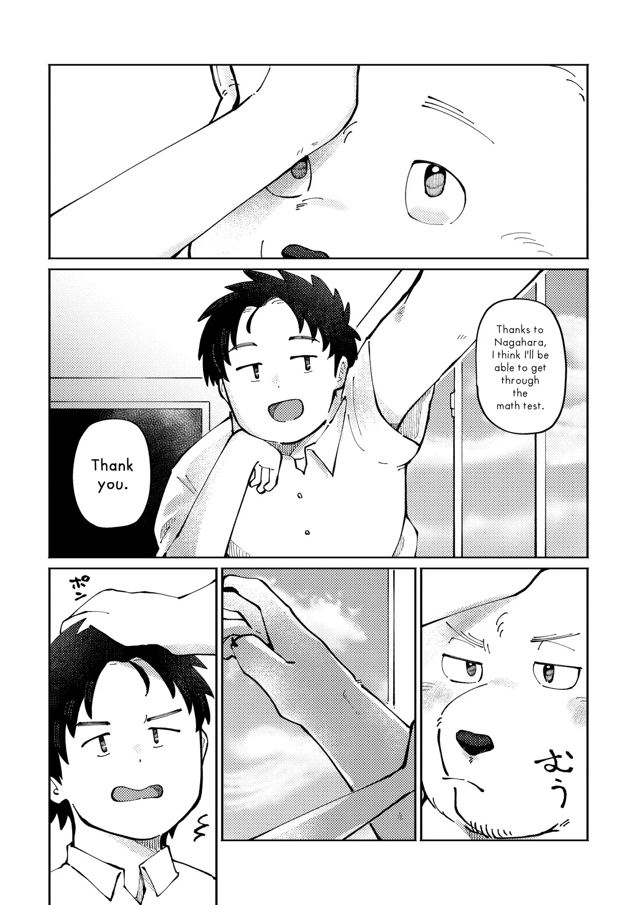 How to Pet Nazuna page 25 - yaoi hentai manga - read online free