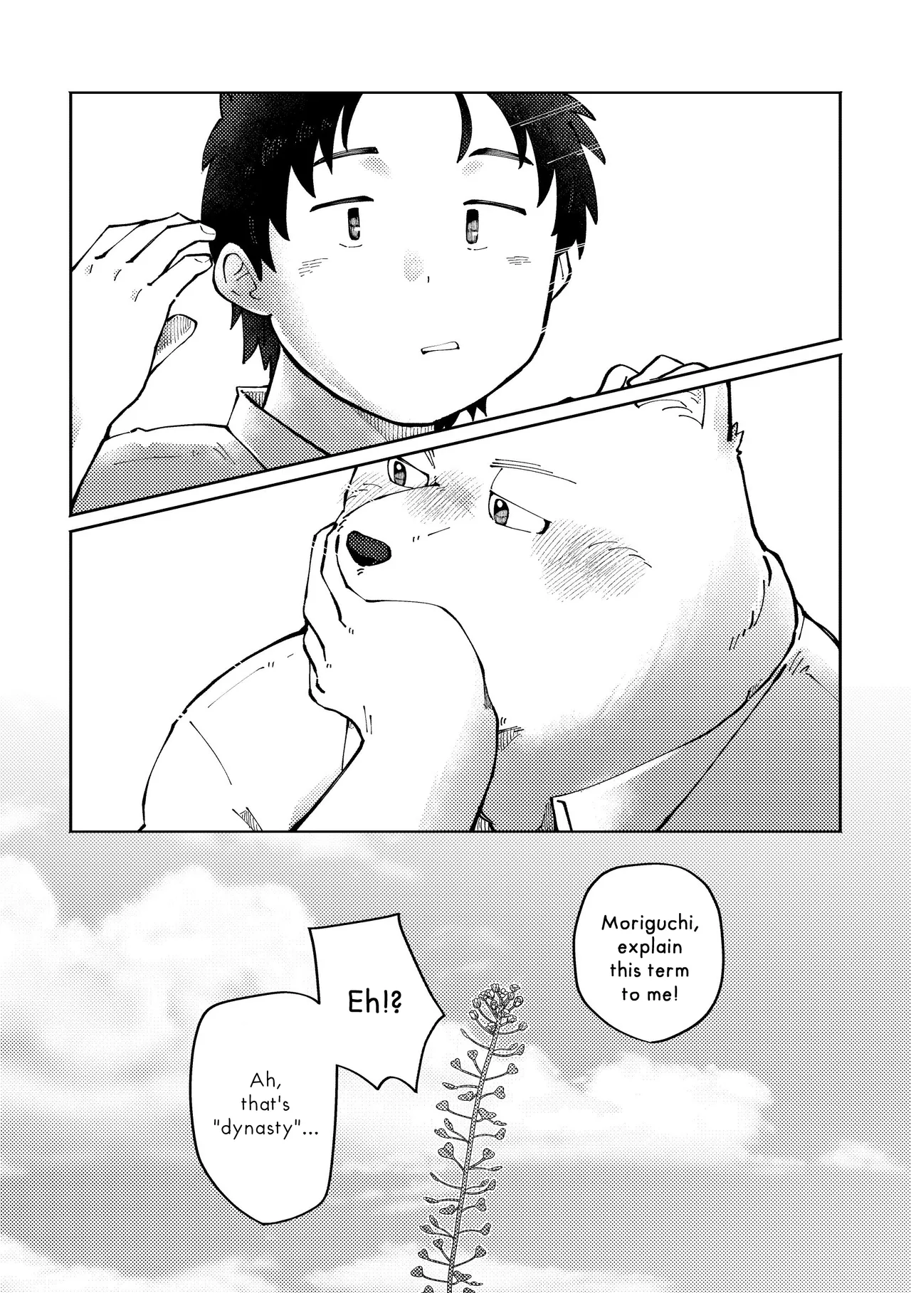 How to Pet Nazuna page 27 - yaoi hentai manga - read online free