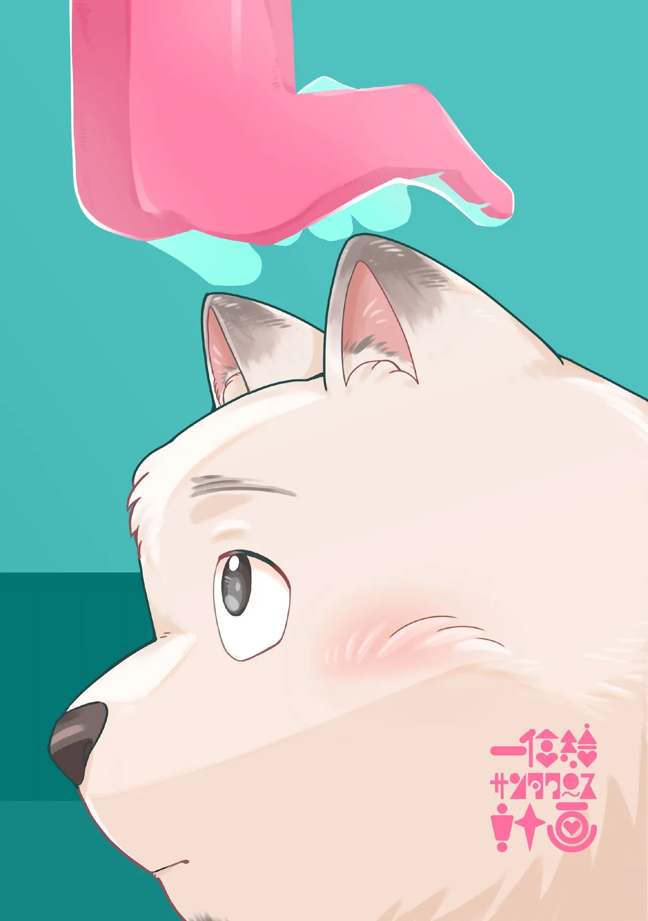 How to Pet Nazuna page 30 - yaoi hentai manga - read online free