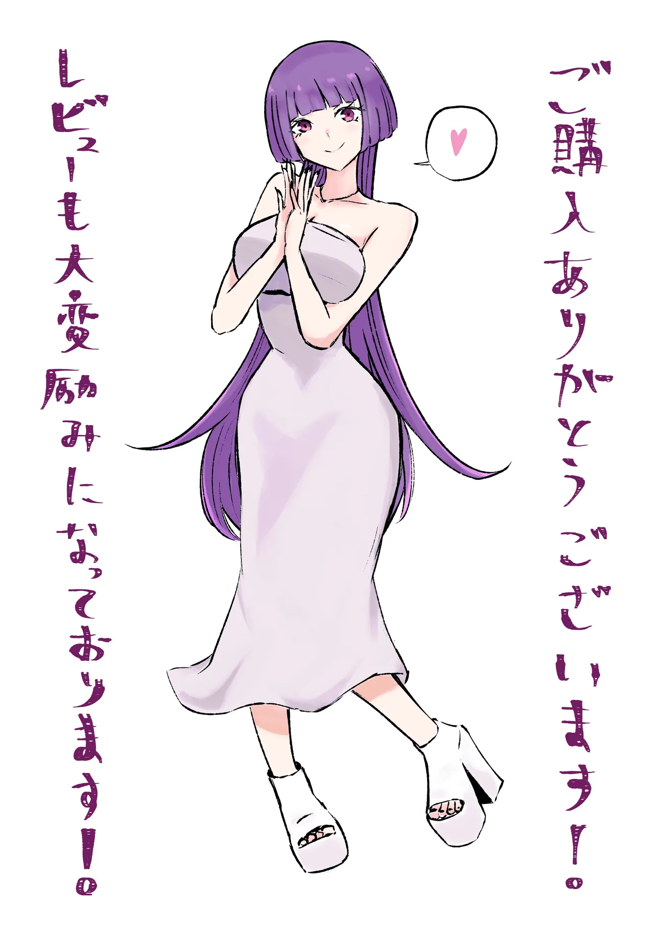 Maching App de Mazo Ijime Asobi 〜Tanshou Houkei〜 | 用交友App馴服抖M受虐狂〜短小包莖〜 page 53 original parody - bdsm femdom hentai manga - read online free