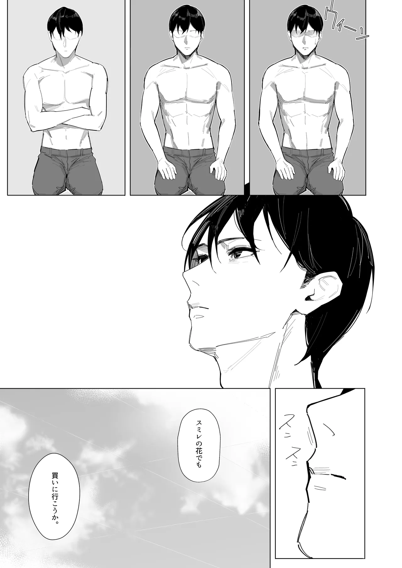 NIKKE×LOVE D KillerWife page 28 featuring shikikan goddess of victory nikke parody - big breasts sole female hentai manga - read online free