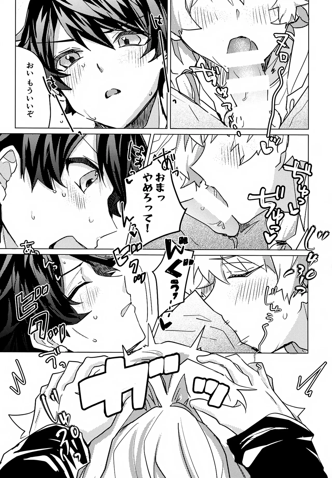 Kou Natta no wa Zenbu Koitsu no Sei page 14 featuring ren kizaki the idolmaster sidem parody - anal bondage hentai manga - read online free