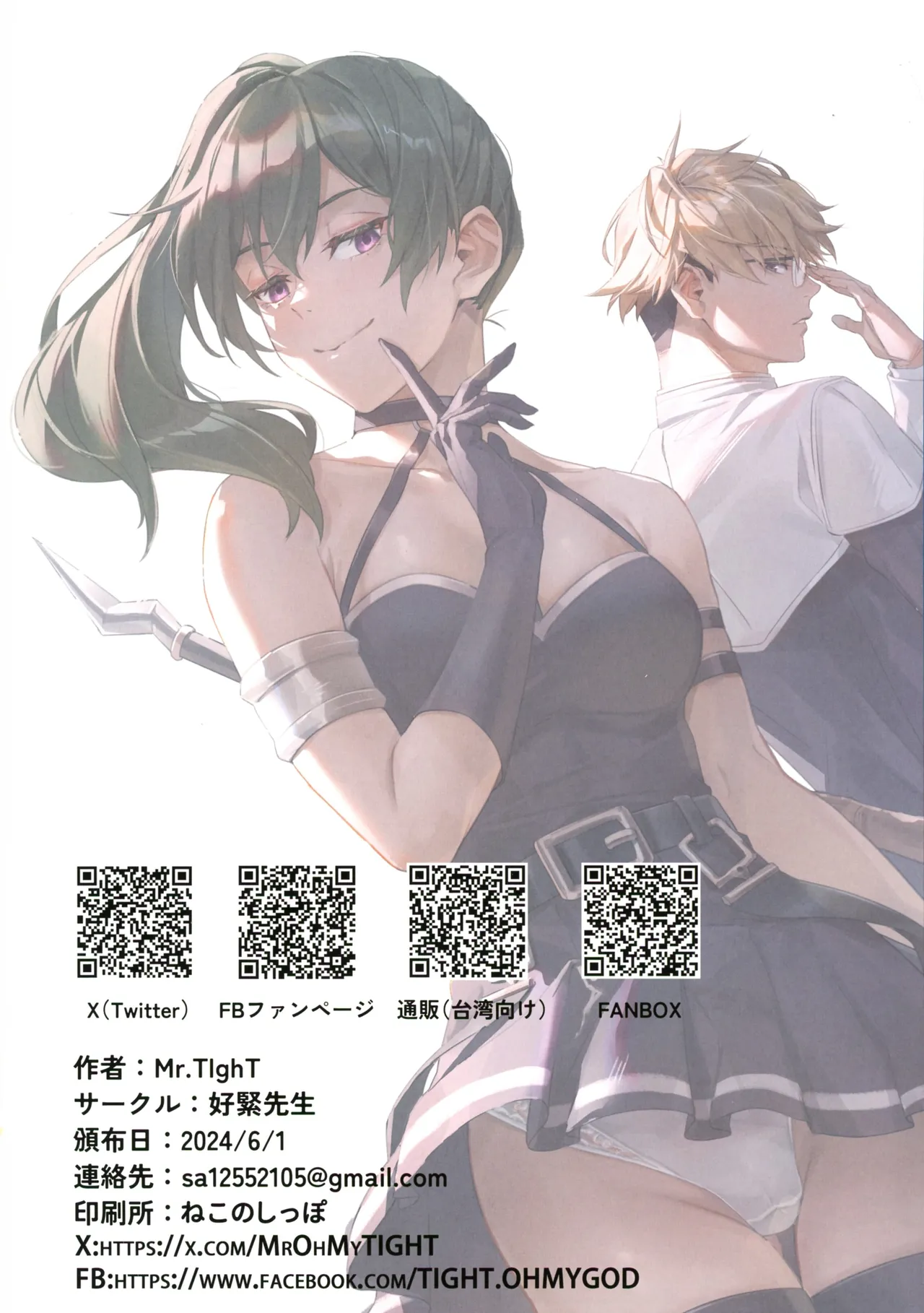 Ichikyuu Mahoutsukai no Love Love Kisoiai Zenpen page 18 featuring land sousou no frieren parody - sole female full color hentai manga - read online free