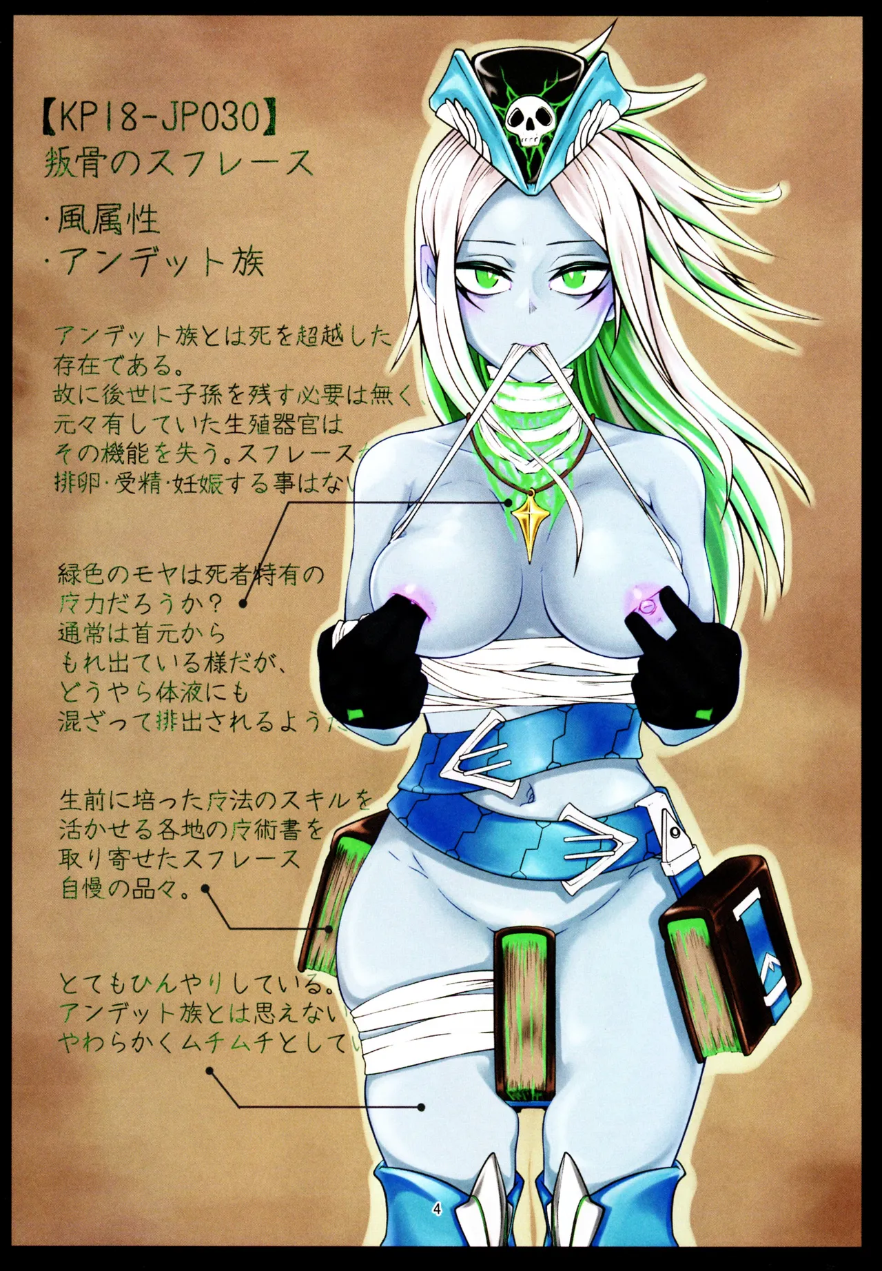 Preview page 3