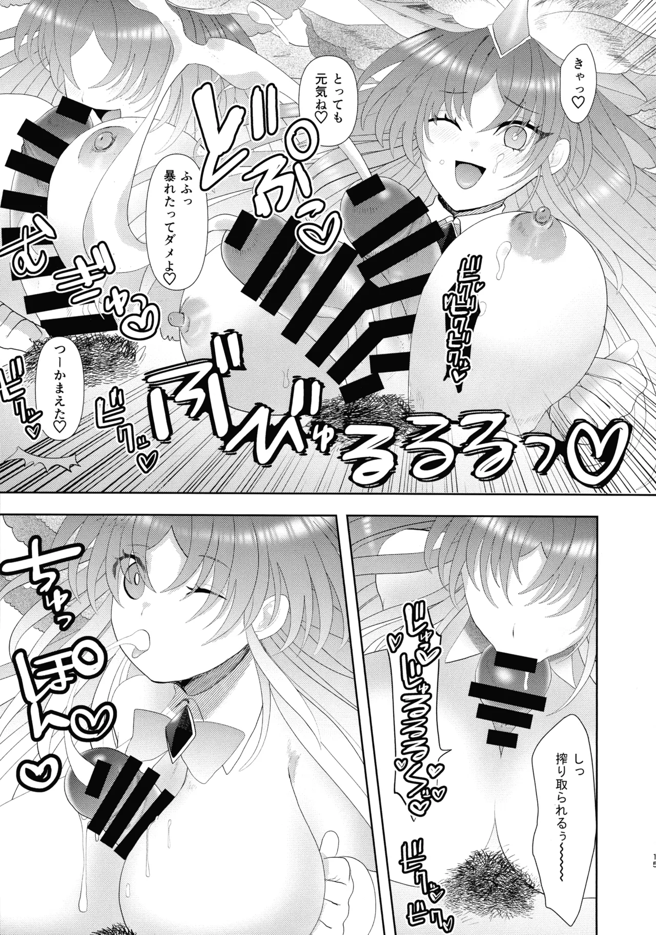 Dekai Hon 3 page 14 featuring diabellstar the black witch yu-gi-oh parody - oni big breasts hentai manga - read online free