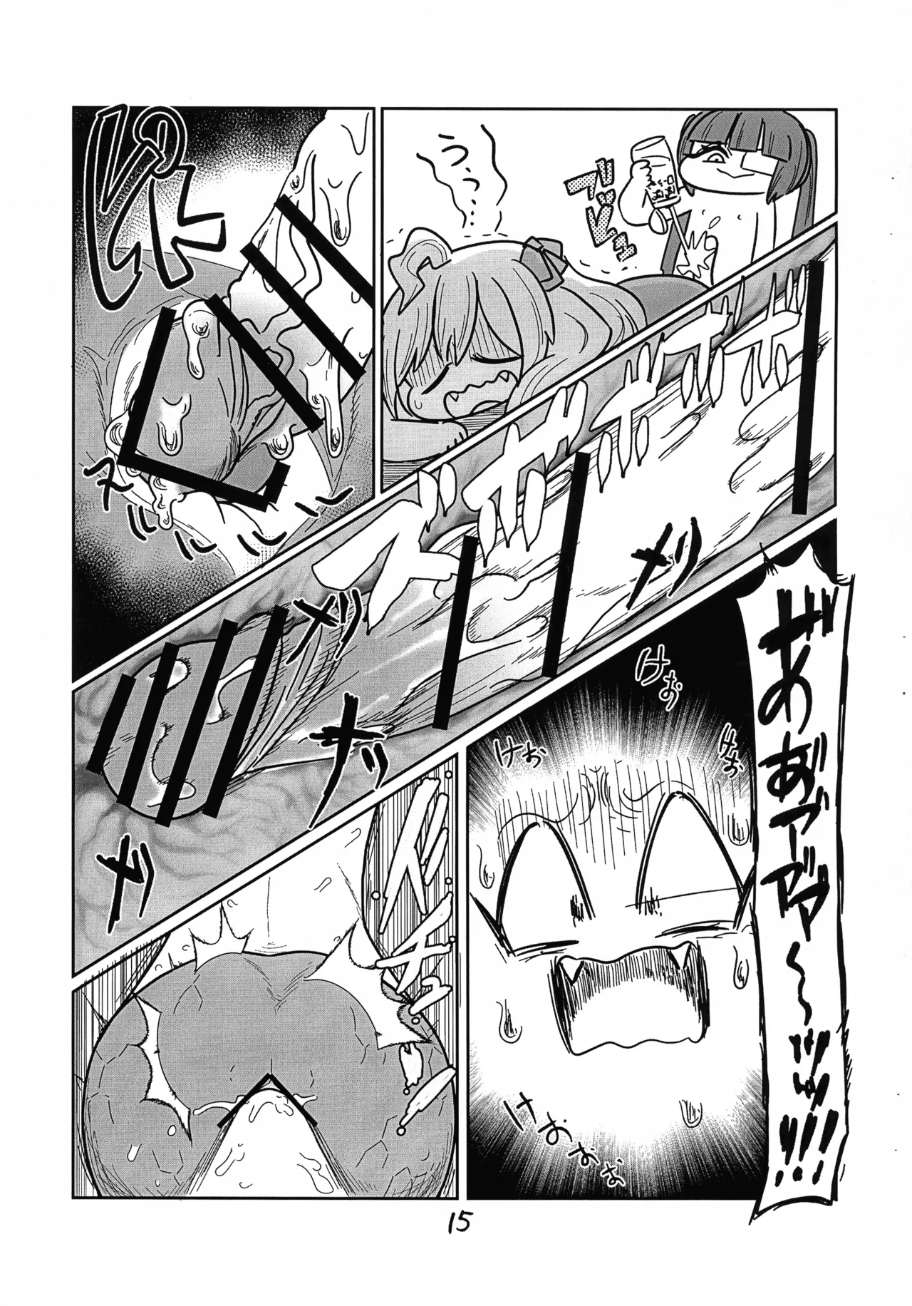 Jashin-chan ga Yurine ni ￭ sareru Hon vol. 2 page 16 featuring yurine hanazono jashin-chan dropkick parody - futanari snake girl hentai manga - read online free