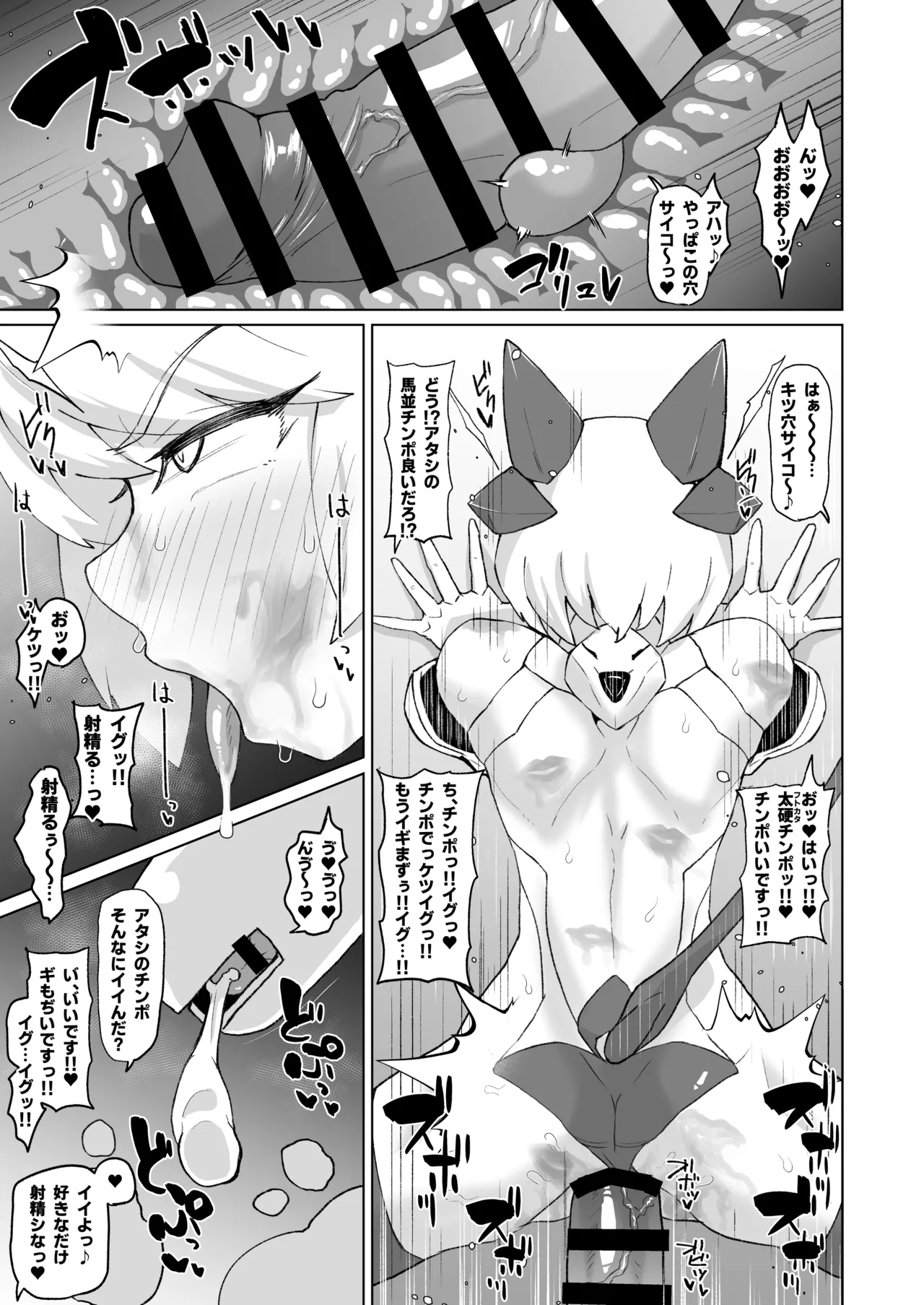Preview page 3