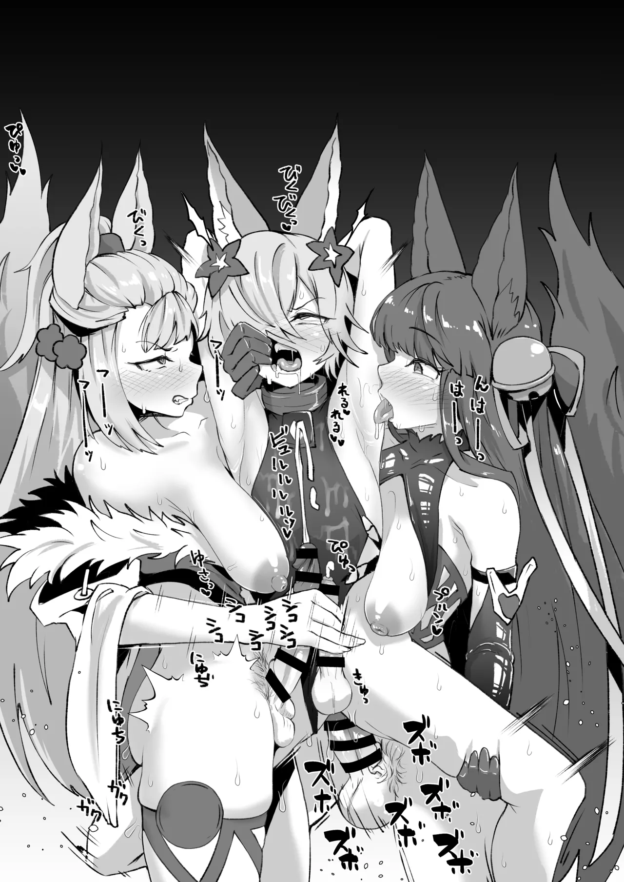 ふたなりエルーンのサプライズ逆アナル page 9 featuring kou granblue fantasy parody - futanari shemale hentai manga - read online free