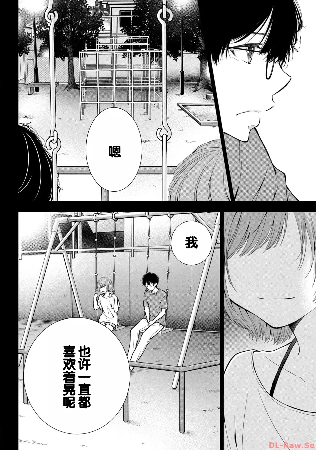 Gal Nipa-chan wa Semararetai Vol.4 page 100 - multi-work series gyaru hentai manga - read online free