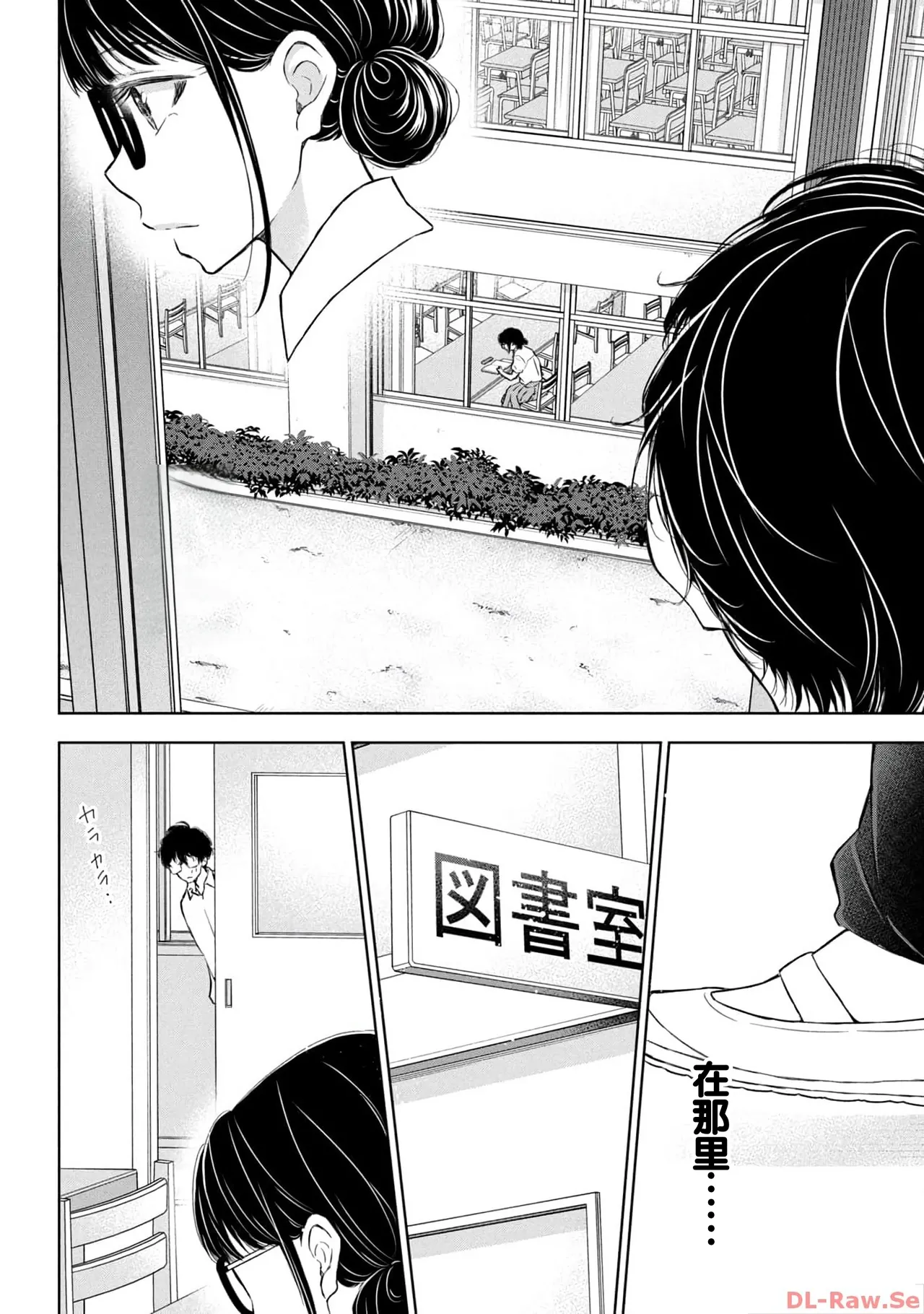 Gal Nipa-chan wa Semararetai Vol.4 page 142 - multi-work series gyaru hentai manga - read online free