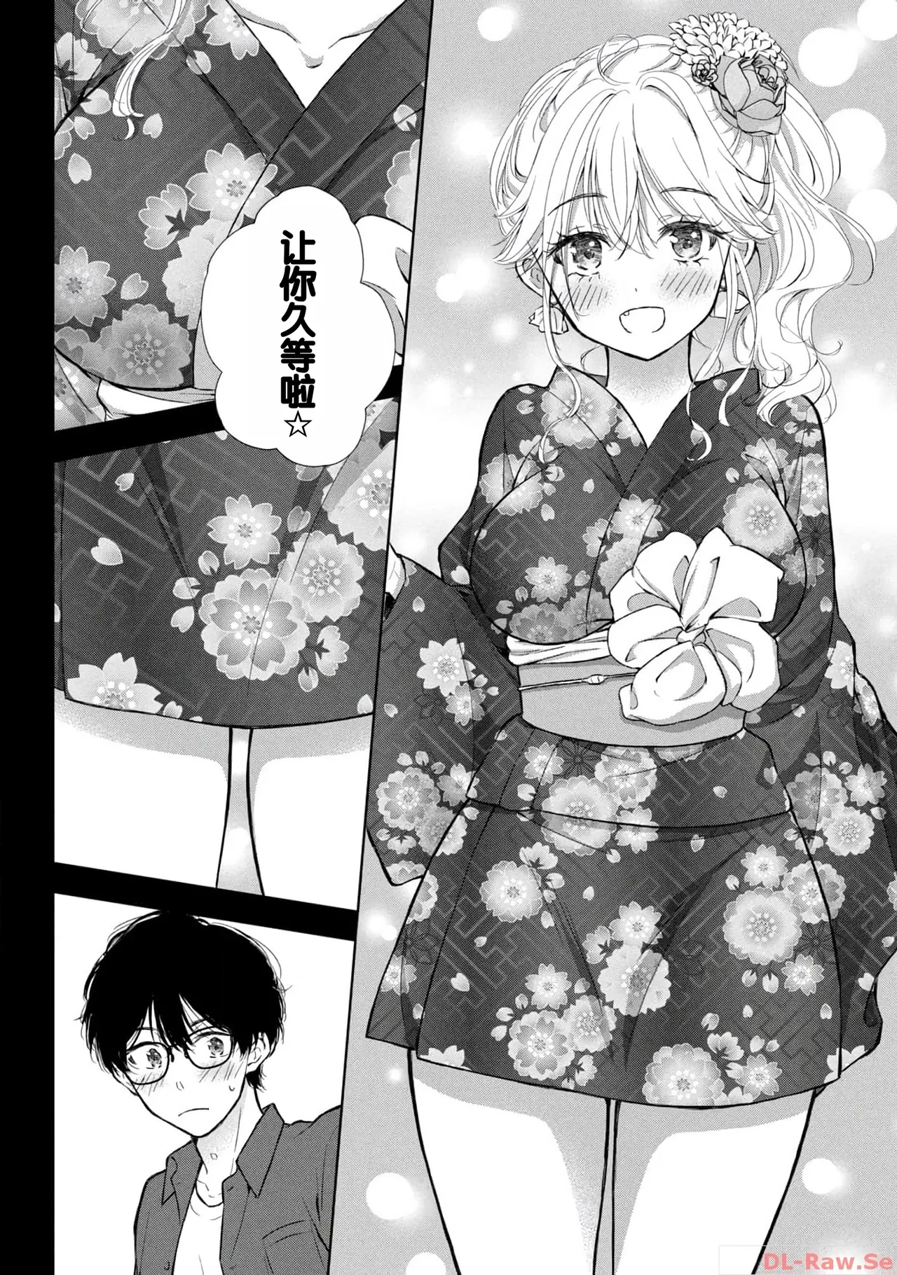 Gal Nipa-chan wa Semararetai Vol.4 page 28 - multi-work series gyaru hentai manga - read online free