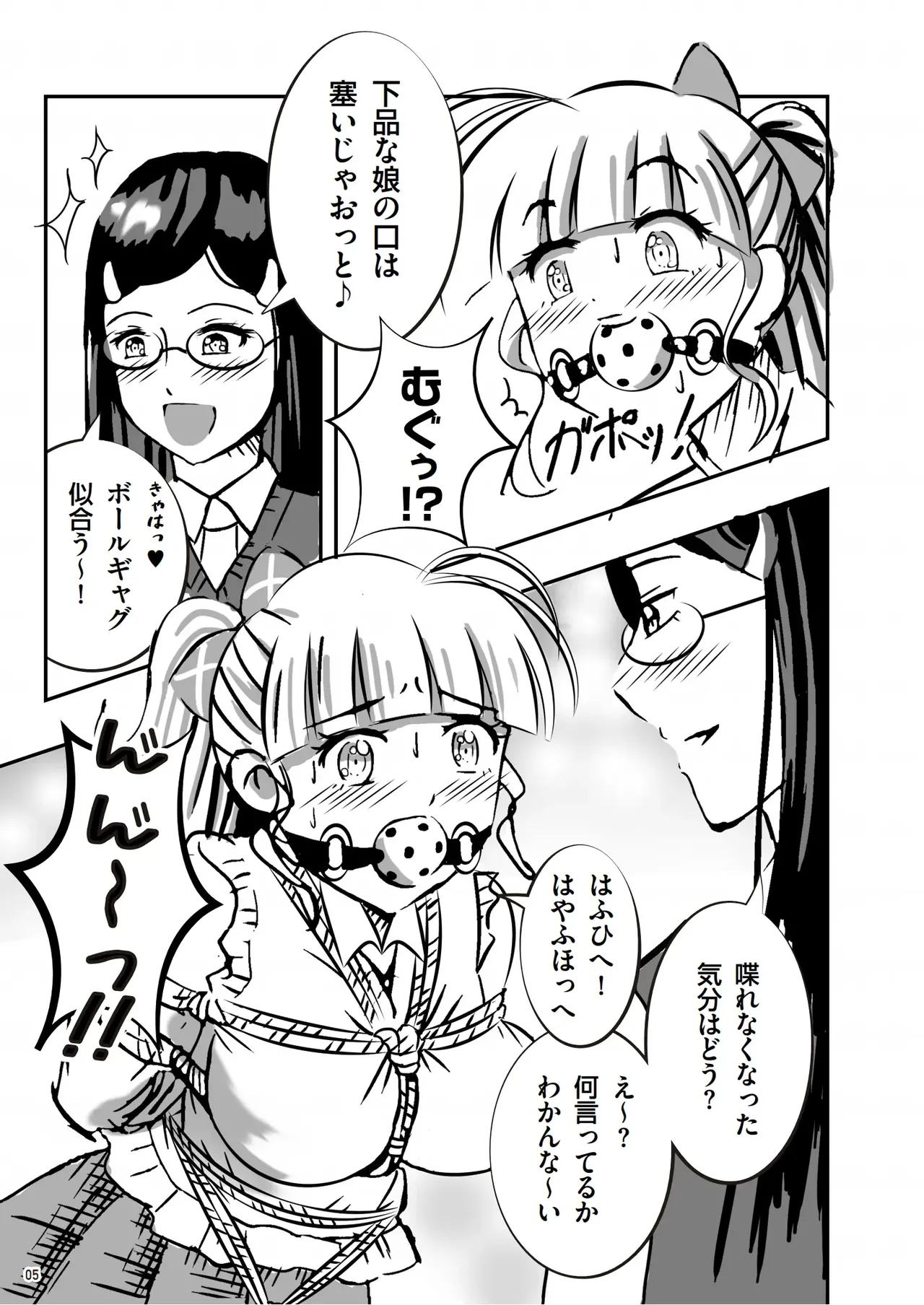 Preview page 6