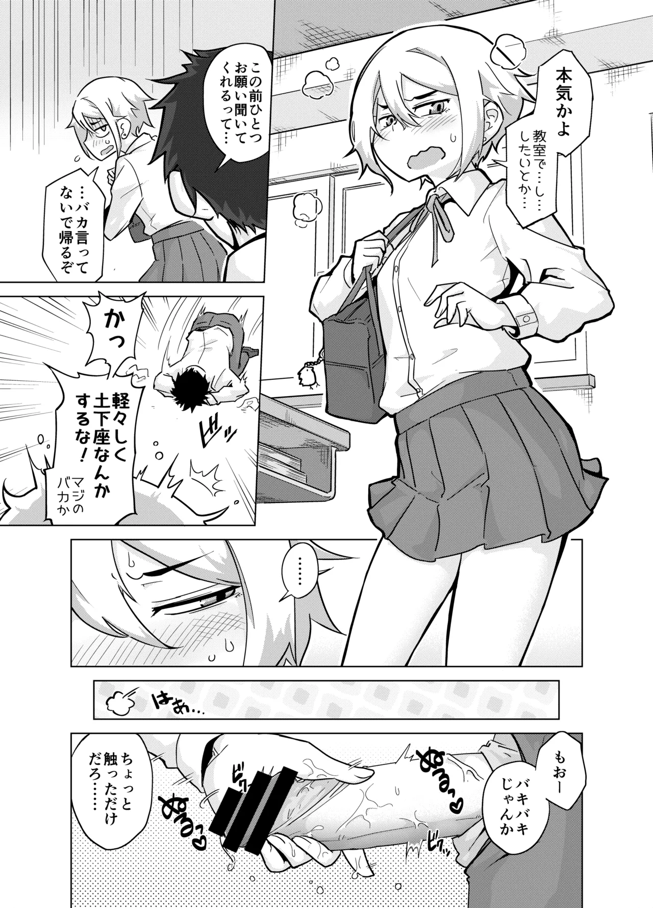 Preview page 1