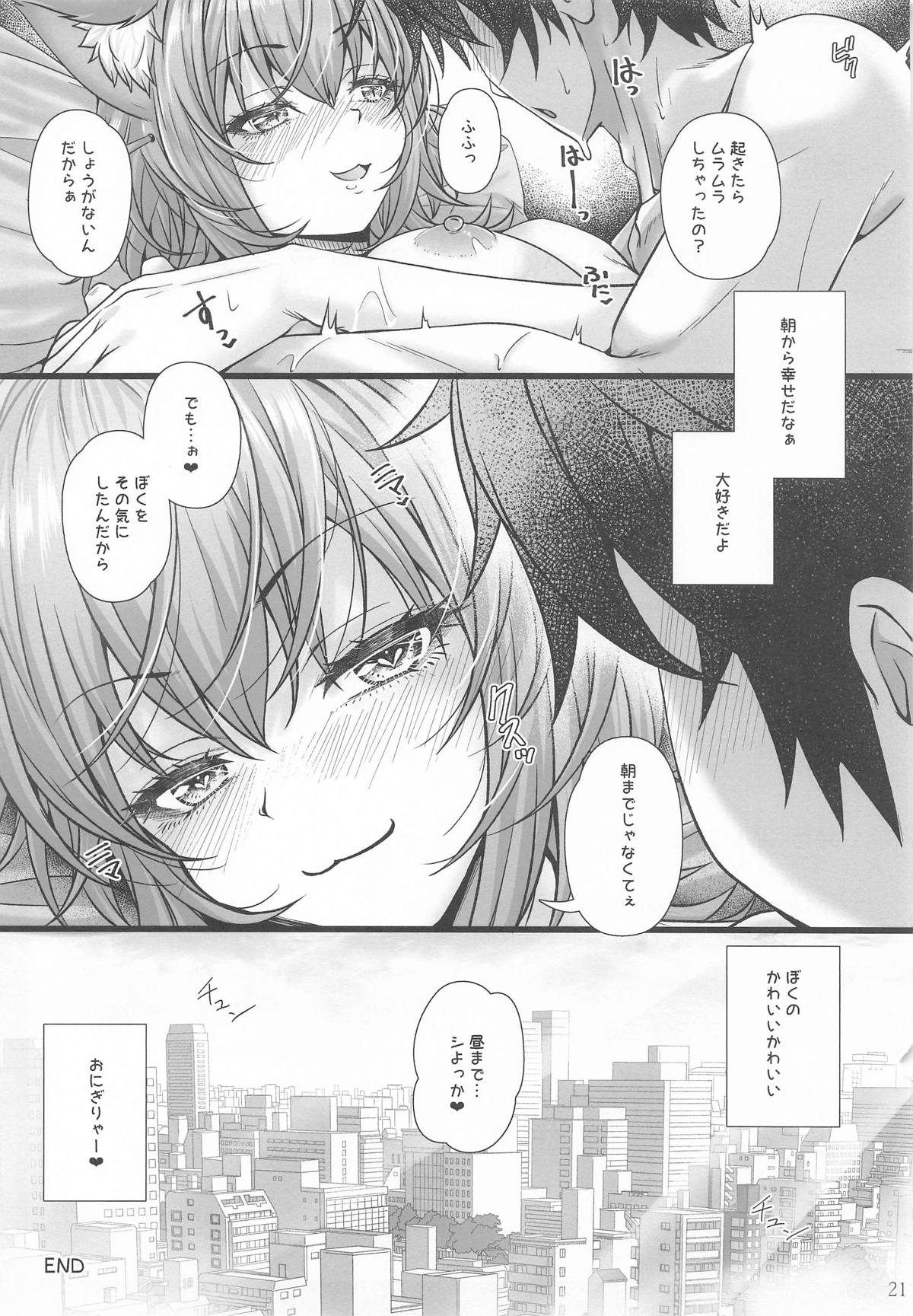 Nekomata Okayu to Takunomi Ecchi page 20 featuring nekomata okayu hololive parody - sweating drunk hentai manga - read online free
