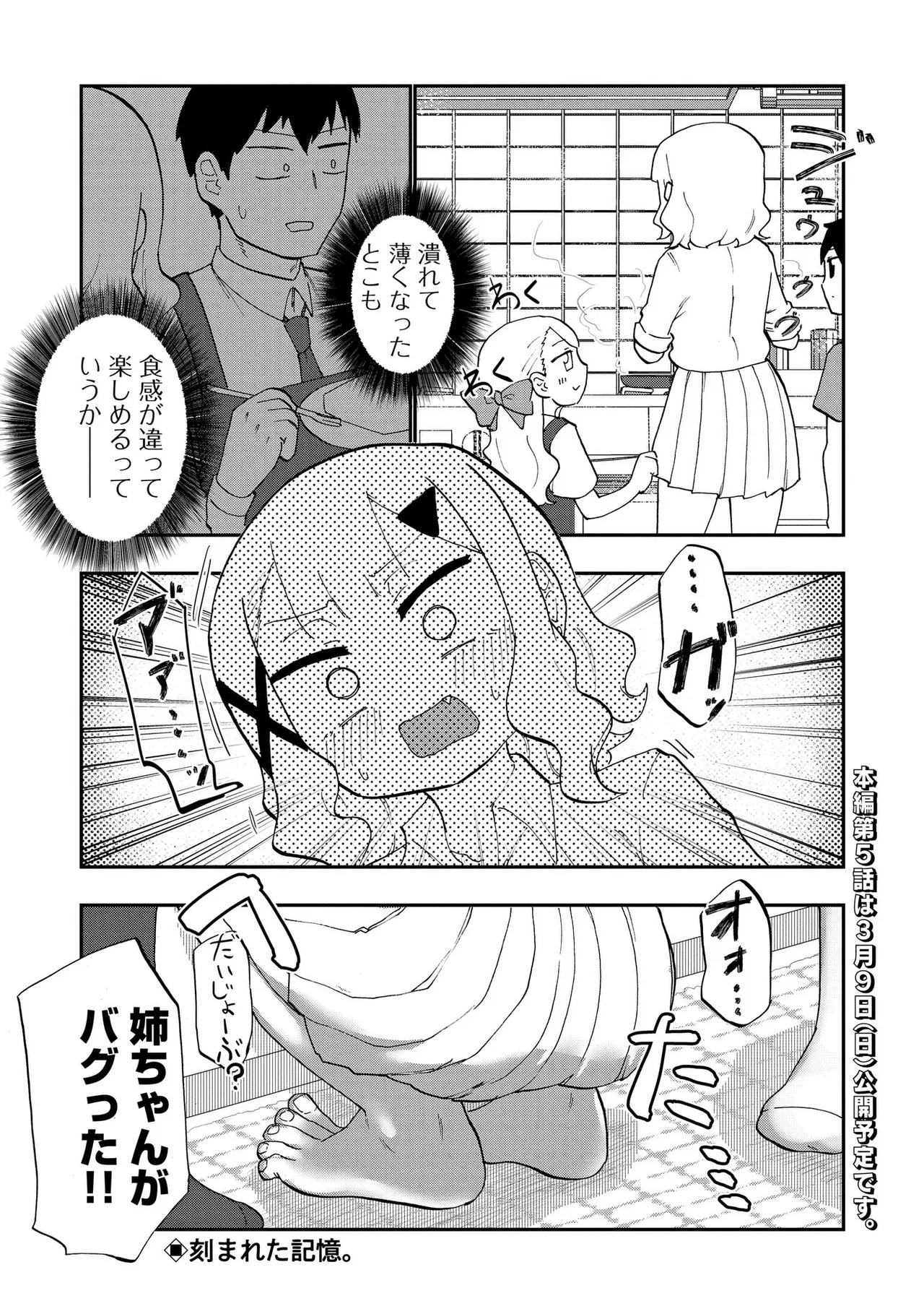 Ao wo Fumu 1-5 page 108 - sole male femdom hentai manga - read online free