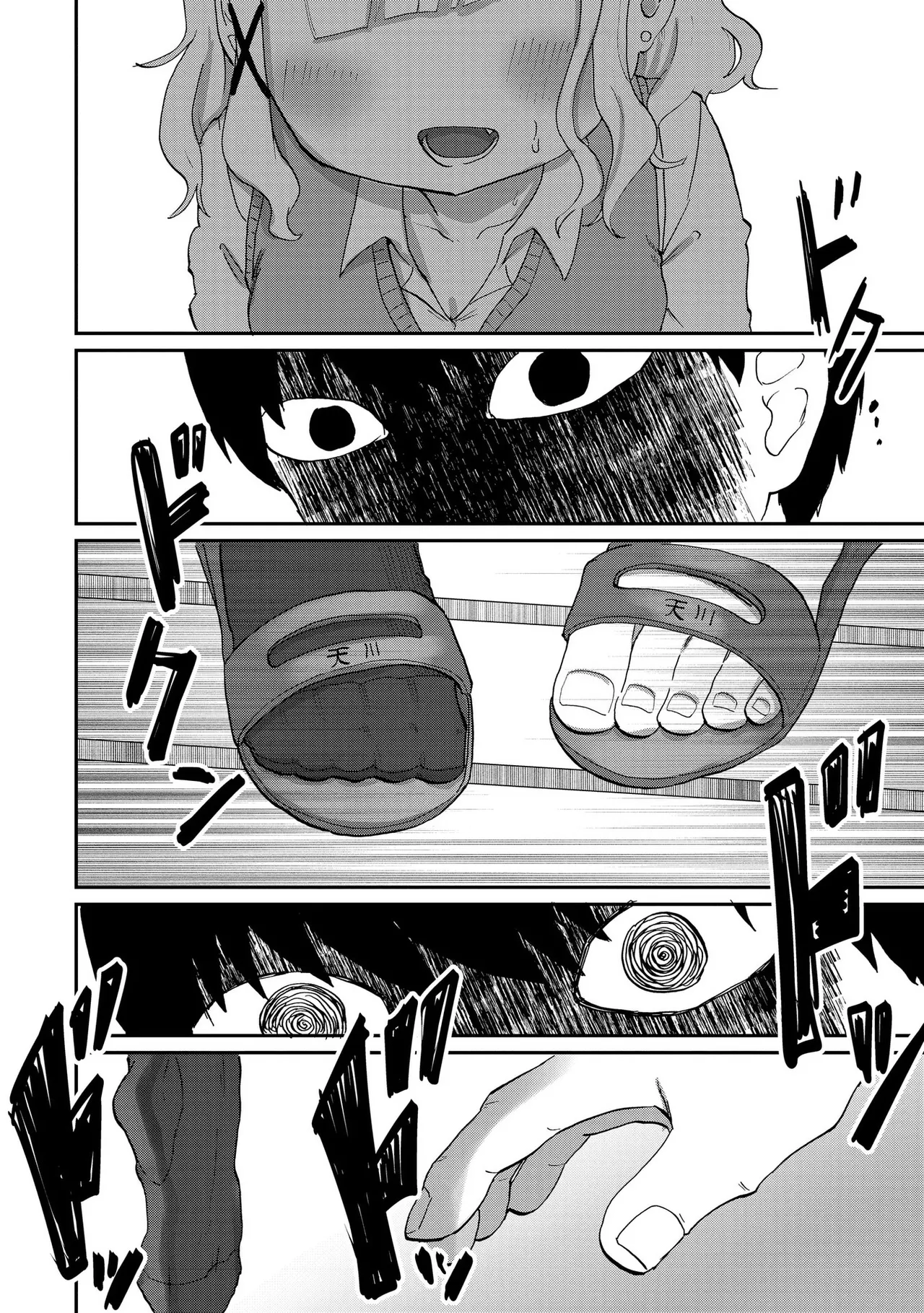 Ao wo Fumu 1-5 page 17 - schoolboy uniform story arc hentai manga - read online free