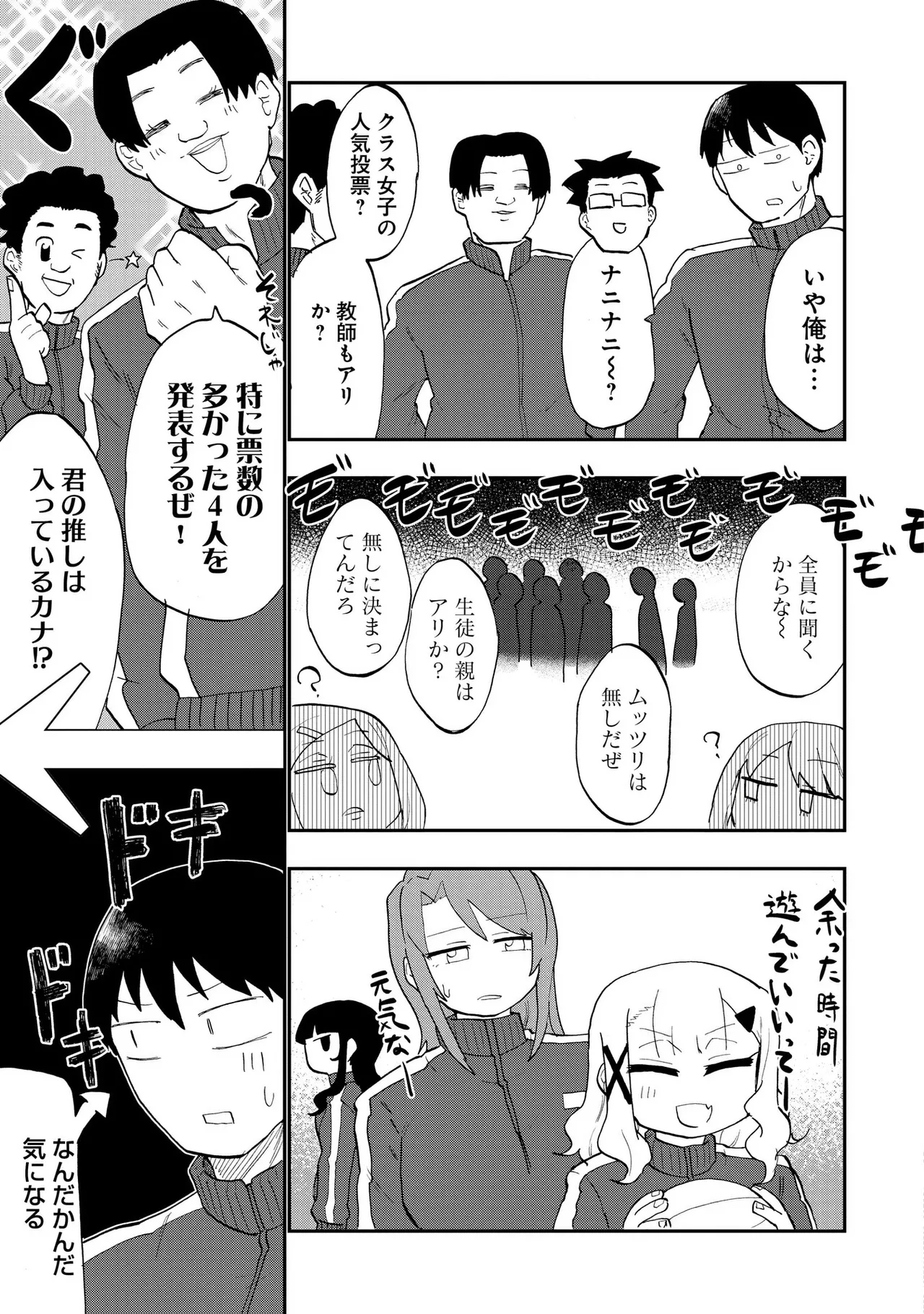 Ao wo Fumu 1-5 page 78 - sole male femdom hentai manga - read online free