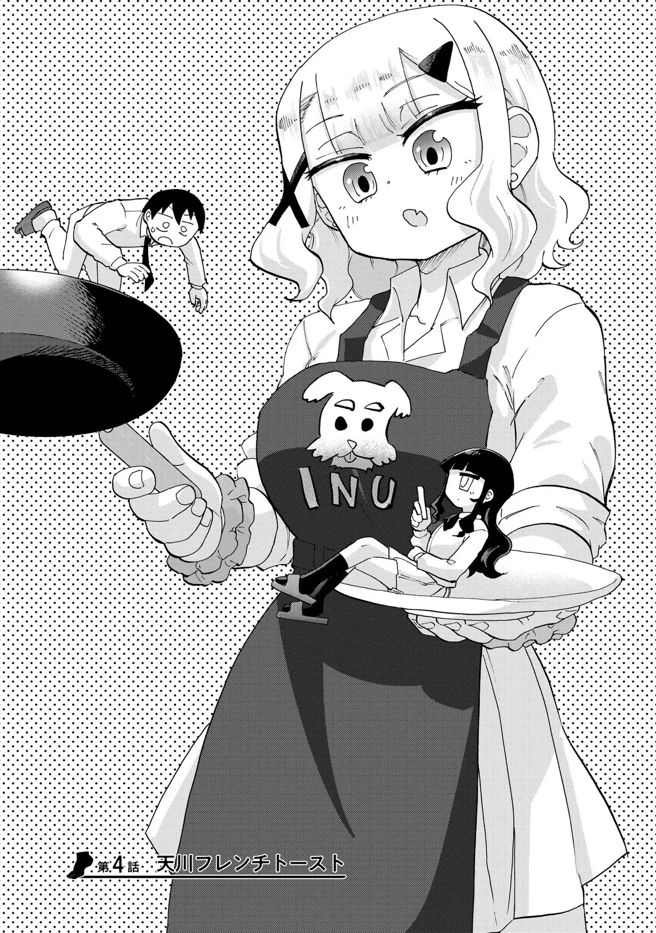 Ao wo Fumu 1-5 page 91 - schoolboy uniform story arc hentai manga - read online free