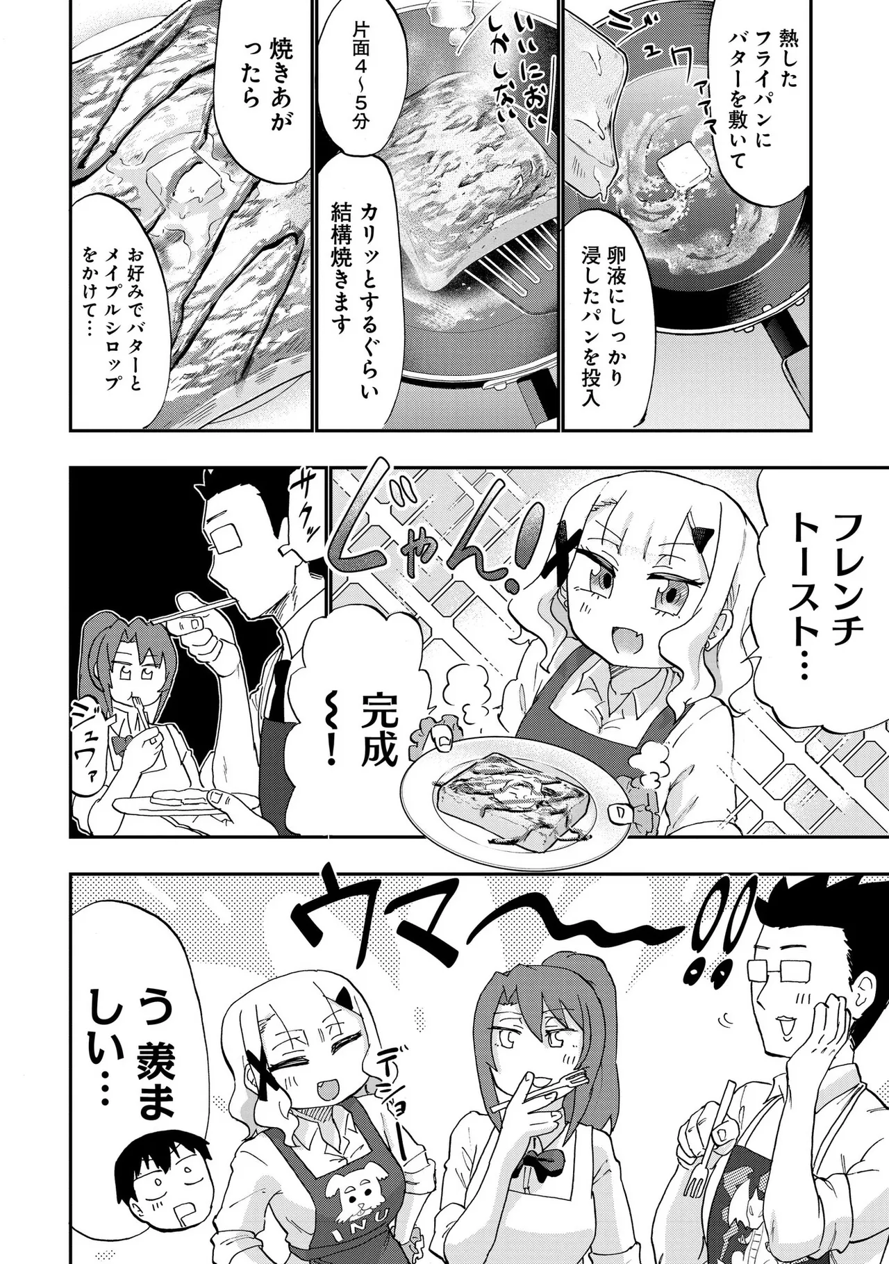 Ao wo Fumu 1-5 page 97 - sole male femdom hentai manga - read online free