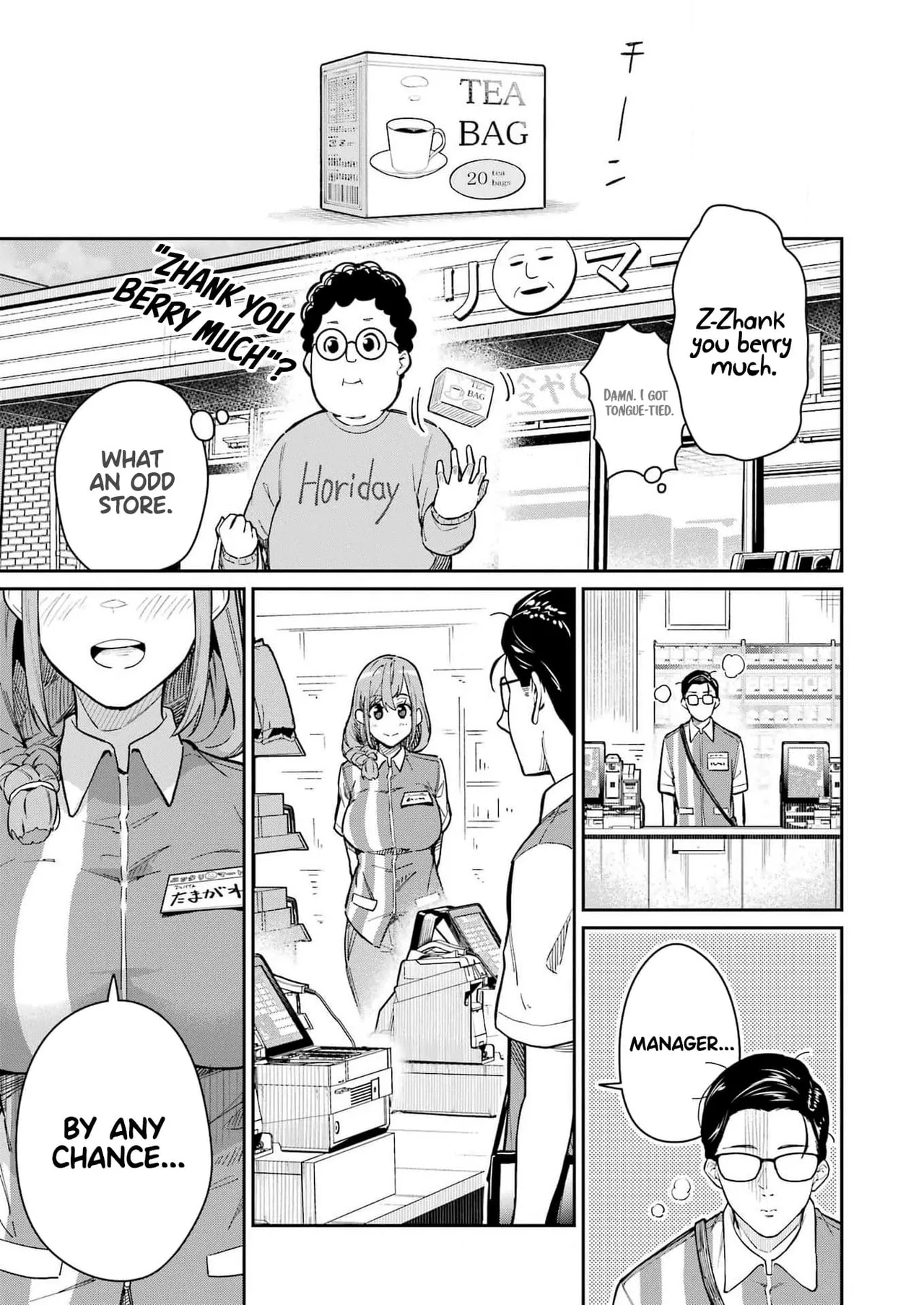 Tamagawa-san Detemashita? CHAPTER 2 page 17 - big breasts multi-work series hentai manga - read online free