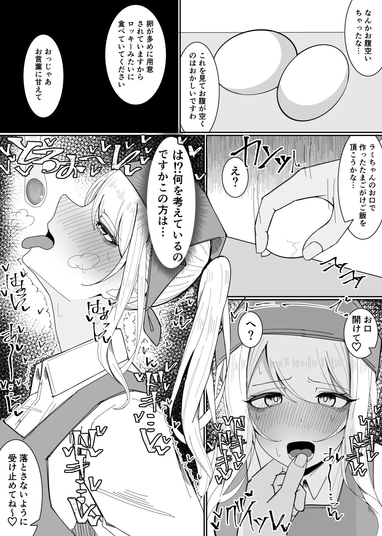 [Fuaku Yuu (Yufuck)] Ojou-sama Gakuen Shokuza-bu! ～Chouri Zisshuuhen～ page 12 original parody - sole female smell hentai manga - read online free