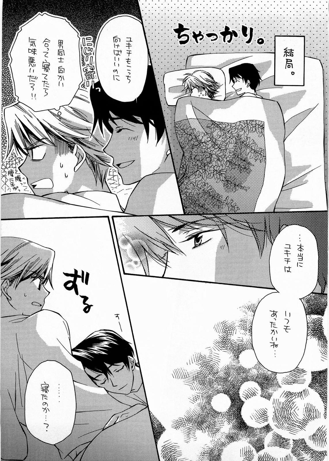BLUe page 10 maria-sama ga miteru parody - yaoi males only hentai manga - read online free