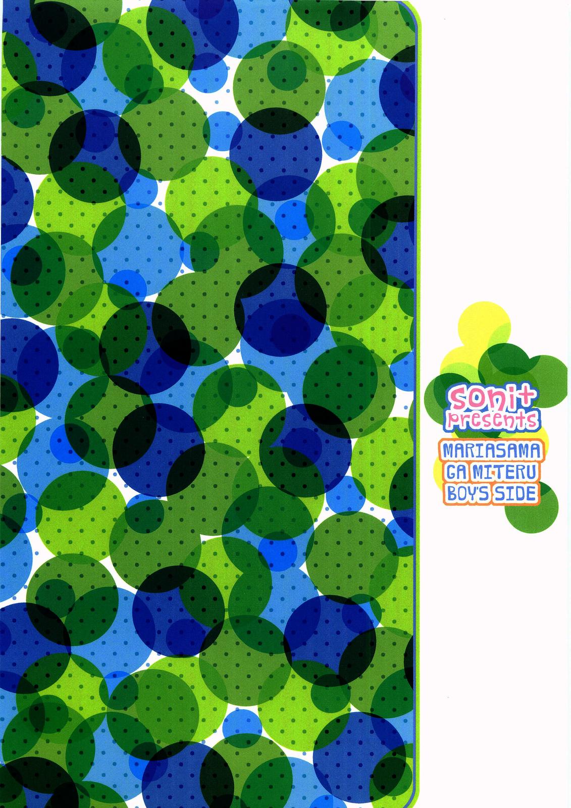 BLUe page 18 maria-sama ga miteru parody - males only yaoi hentai manga - read online free