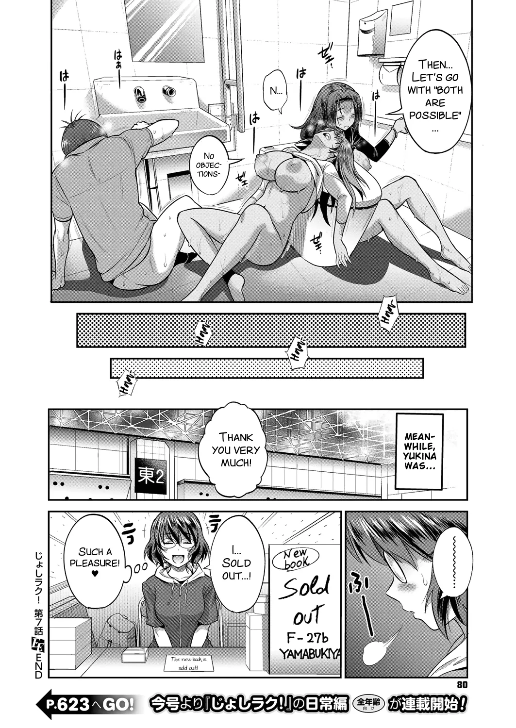 Joshi Luck! 2 Years Later 2 page 128 - rough translation big breasts hentai manga - read online free