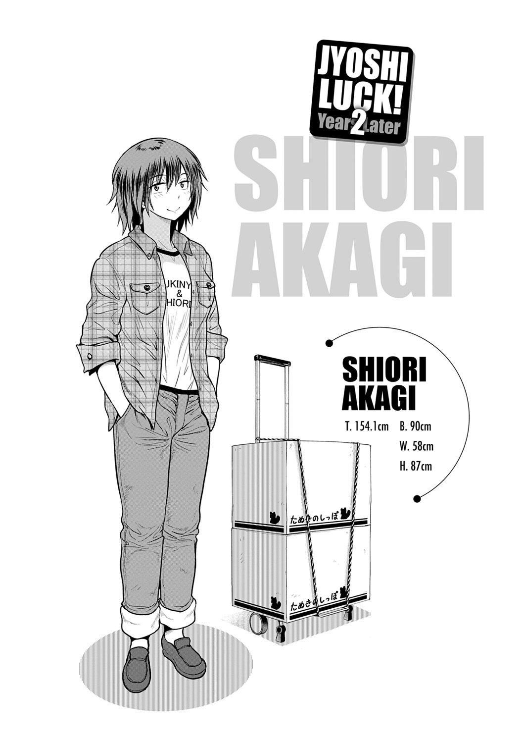 Joshi Luck! 2 Years Later 2 page 130 - rough translation big breasts hentai manga - read online free