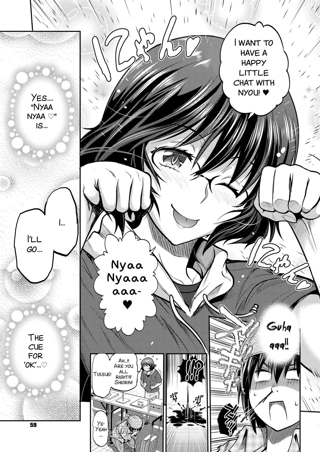 Joshi Luck! 2 Years Later 2 - Page 135