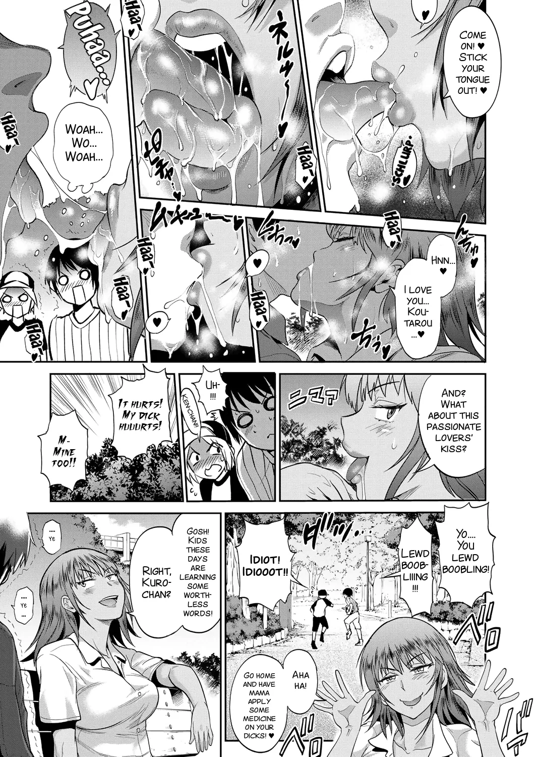 Joshi Luck! 2 Years Later 2 - Page 223