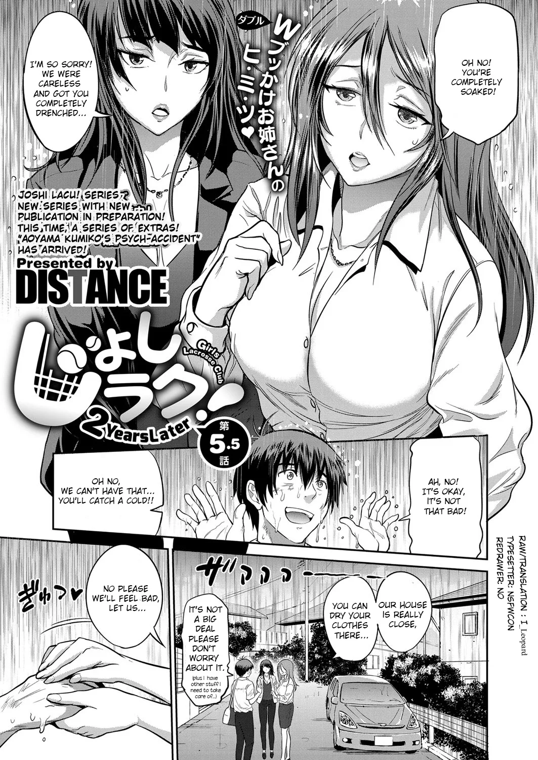 Joshi Luck! 2 Years Later 3 page 200 - big breasts multi-work series hentai manga - read online free