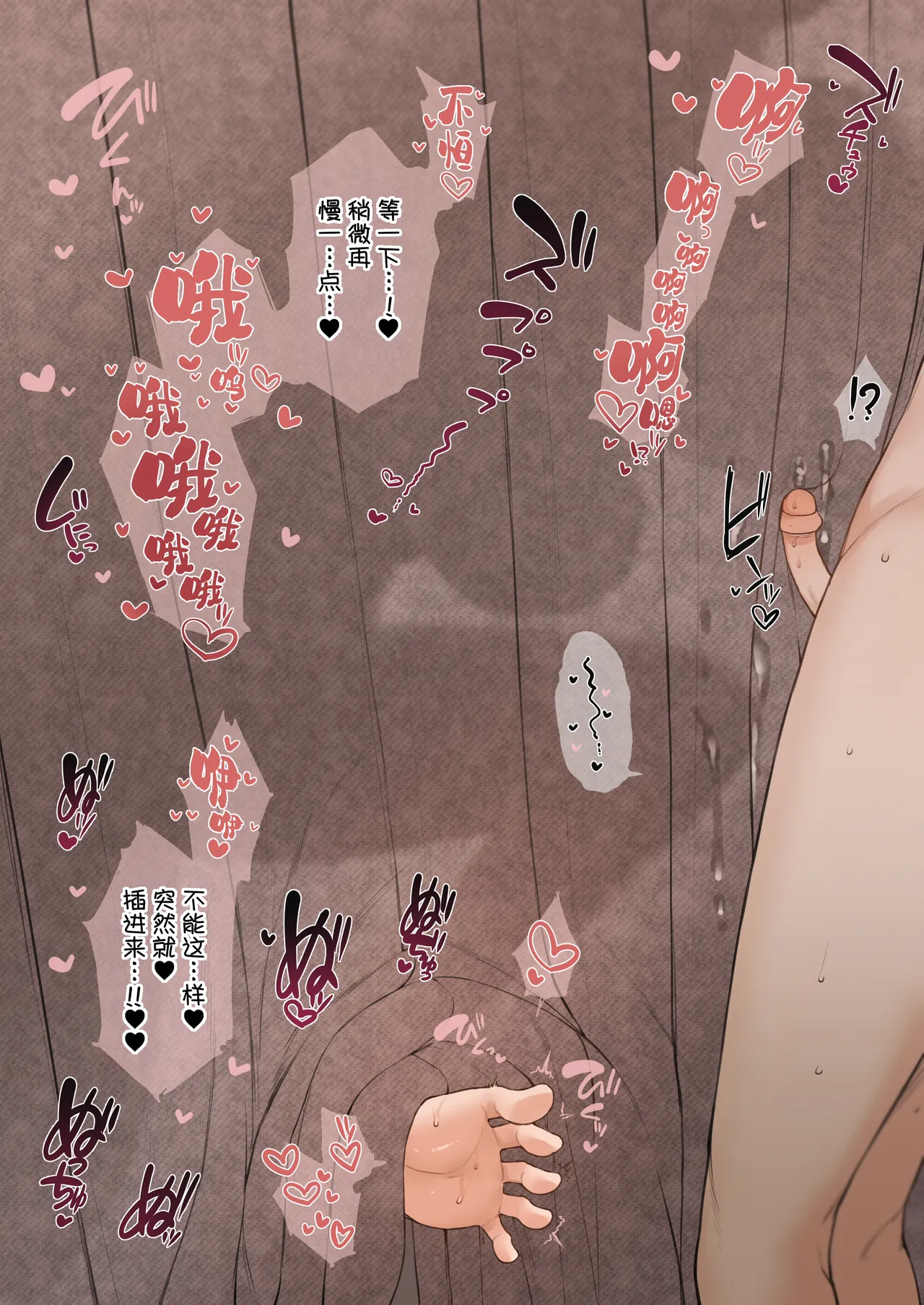 [Terasu MC] Nene-san Netorase CG-shuu (Love Plus) [Chinese] [路凝安个人汉化] [Decensored] page 14 featuring nene anegasaki love plus parody - sole female full color hentai manga - read online free