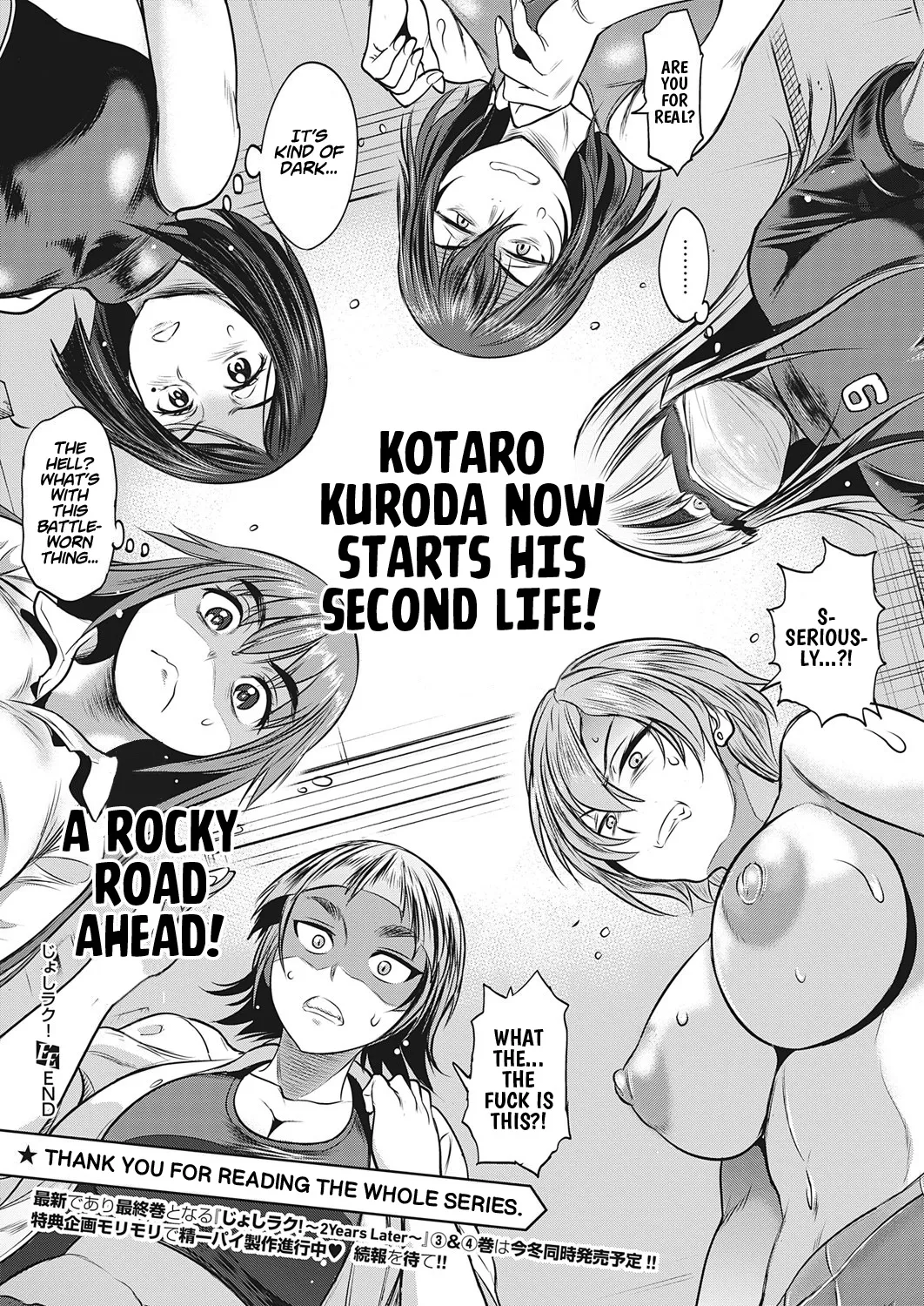 Joshi Luck! 2 Years Later 4 - Page 197