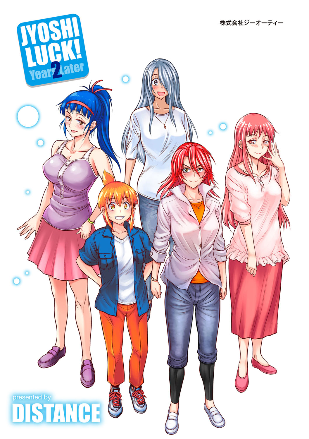 Joshi Luck! 2 Years Later 4 page 227 - sole male big breasts hentai manga - read online free