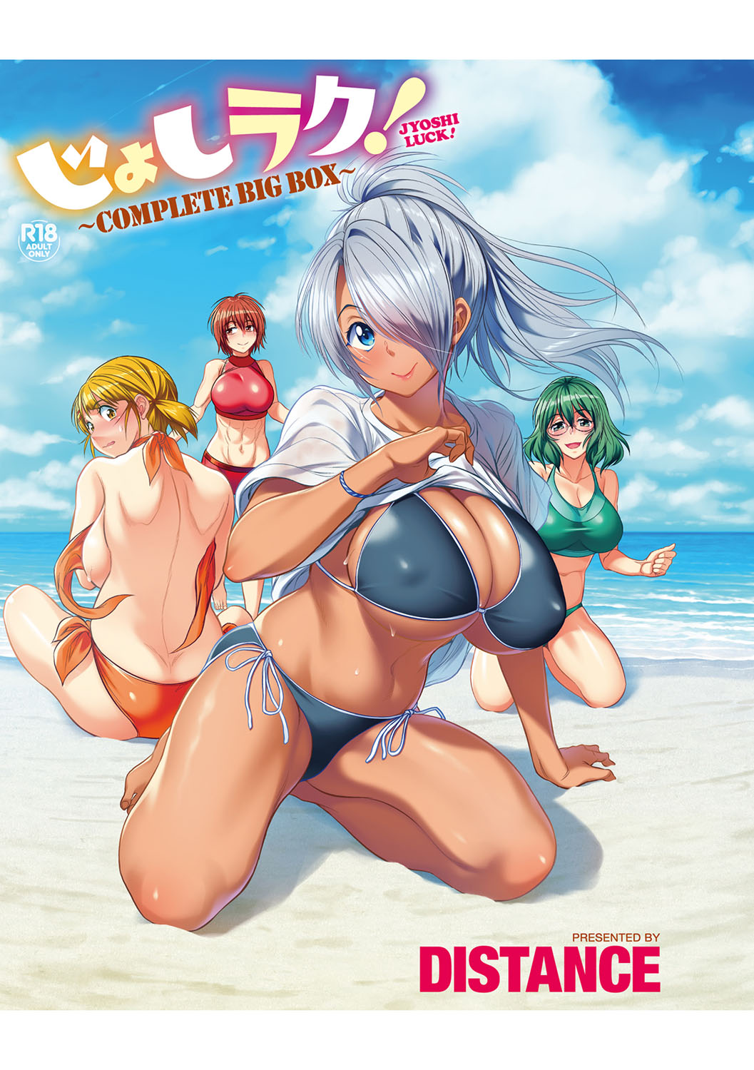 Joshi Luck! 2 Years Later 4 page 228 - sole male big breasts hentai manga - read online free