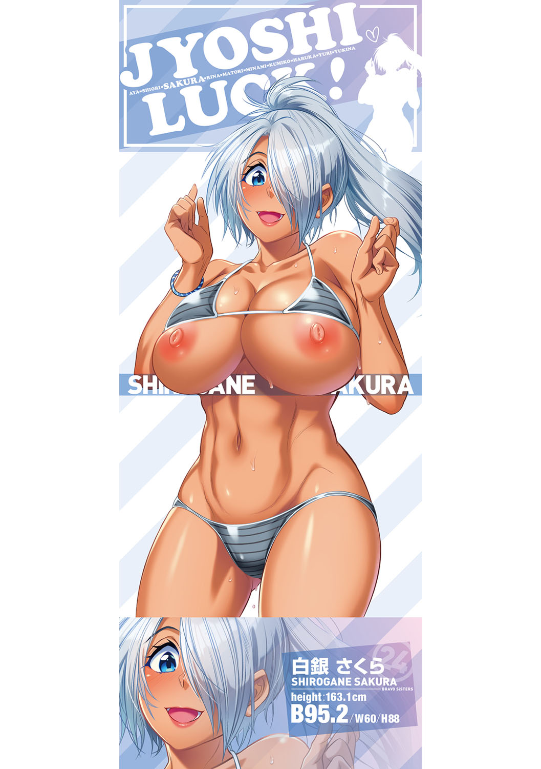 Joshi Luck! 2 Years Later 4 page 236 - sole male big breasts hentai manga - read online free