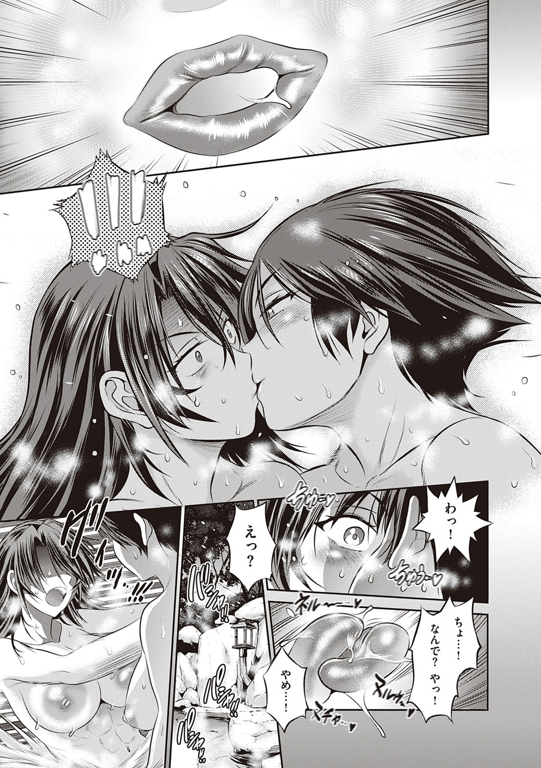 Joshi Luck! 2 Years Later 4 - Page 47