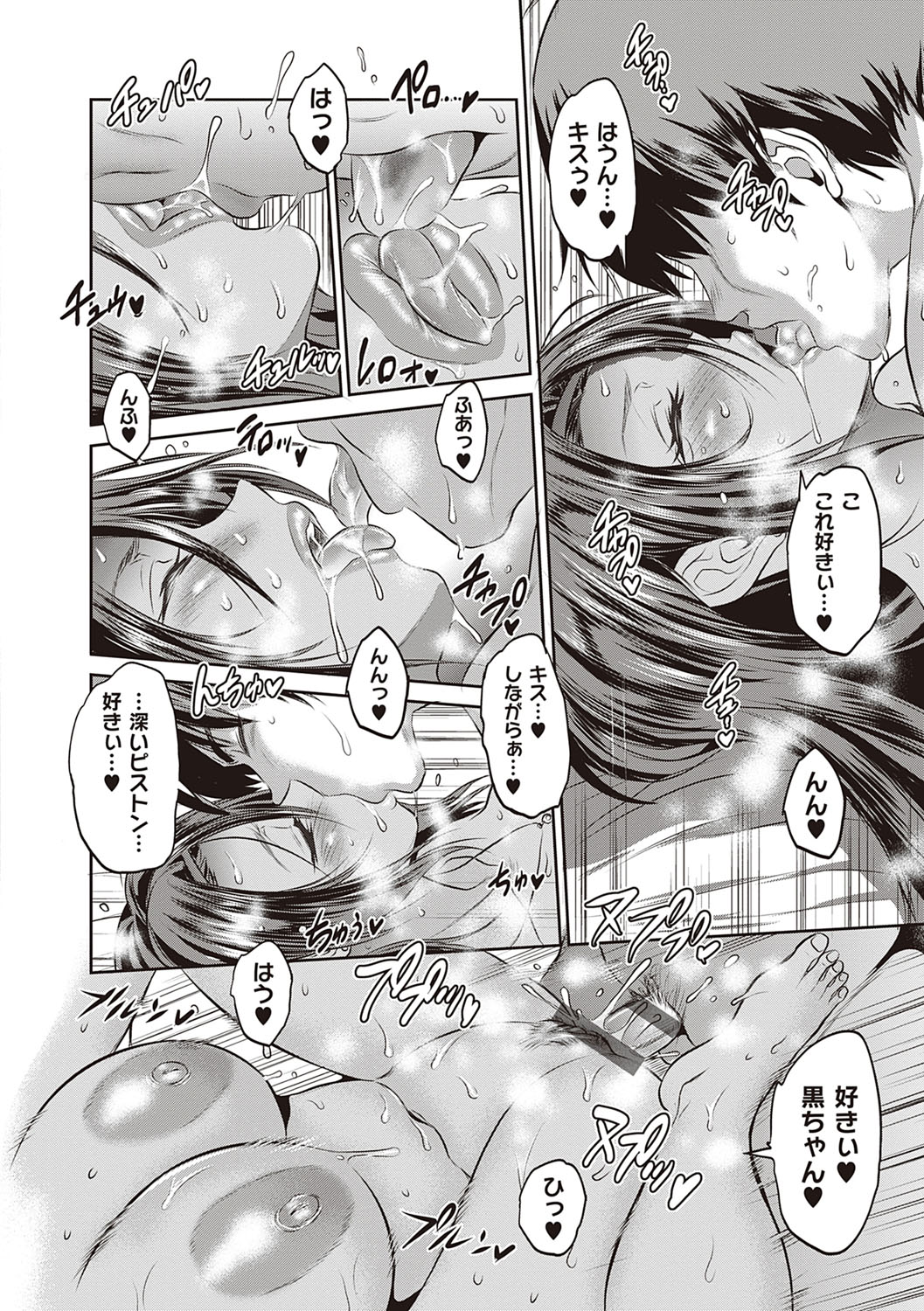 Joshi Luck! 2 Years Later 4 page 54 - sole male big breasts hentai manga - read online free