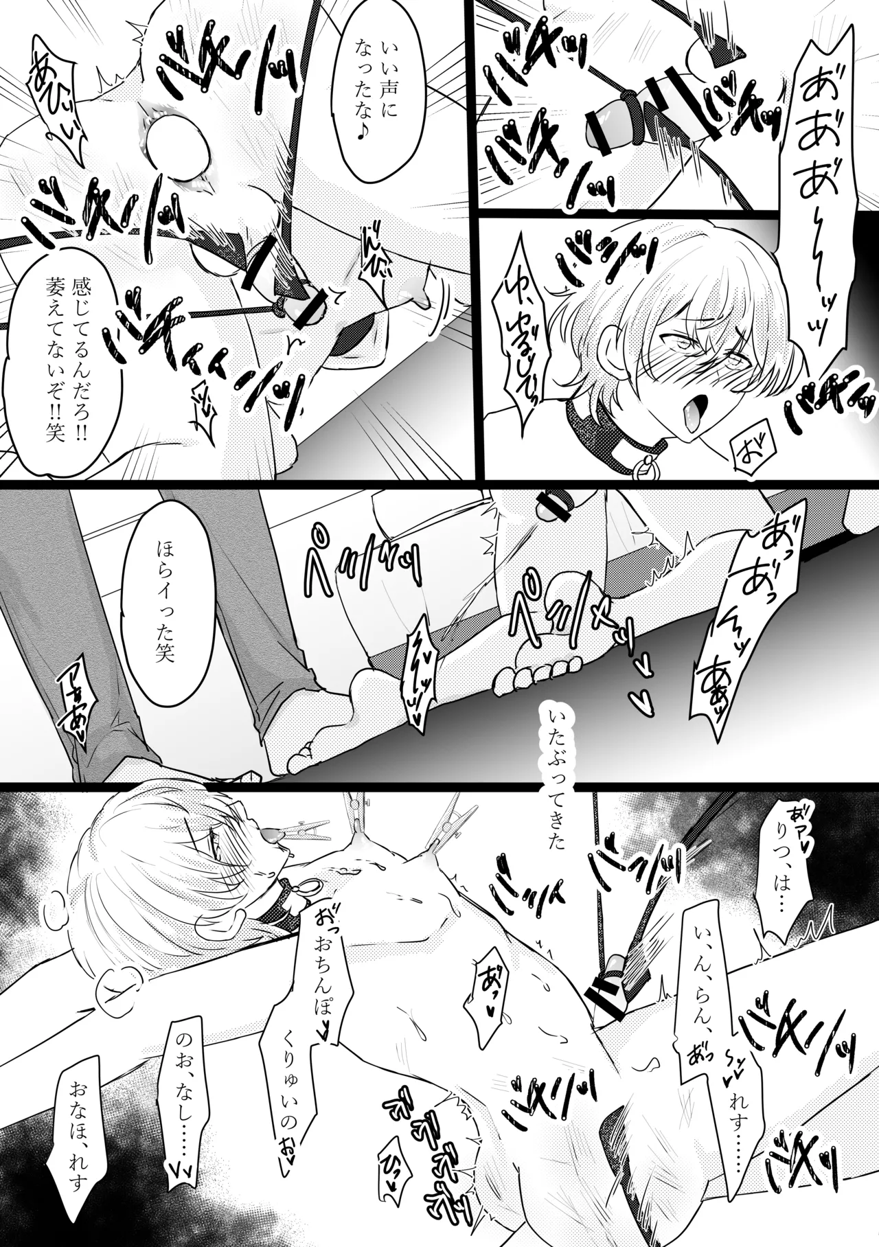 Omega ￮~ ura reta basho wa yatsu senmon no fuzokuten page 39 original parody - group collar hentai manga - read online free