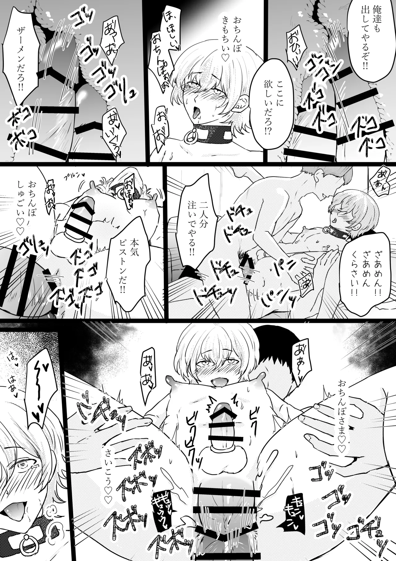 Omega ￮~ ura reta basho wa yatsu senmon no fuzokuten page 52 original parody - gag double anal hentai manga - read online free