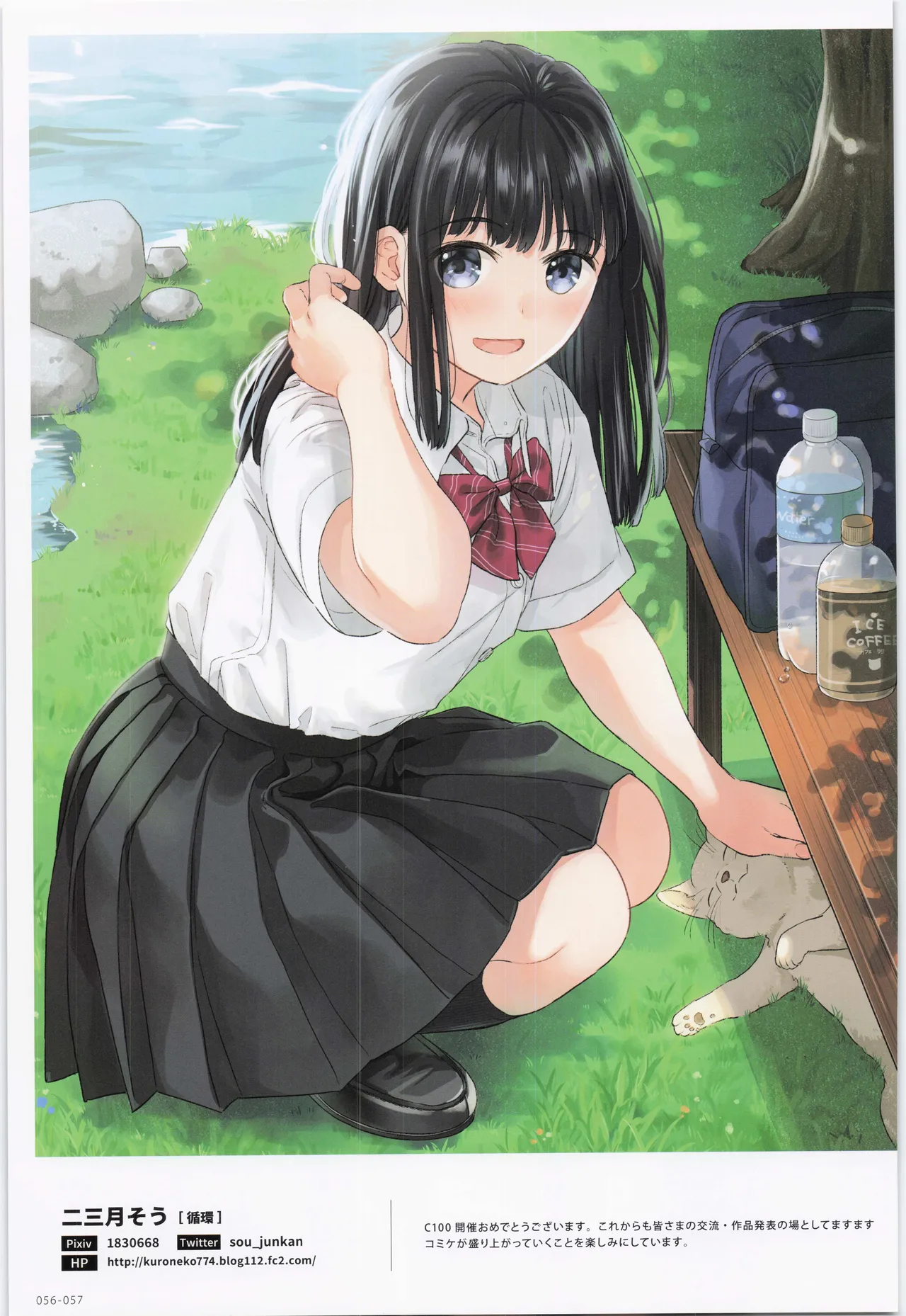 ComicMarket100 ExclusiveGift Limited Edition ELEGANT page 57 original parody - full color big breasts hentai manga - read online free